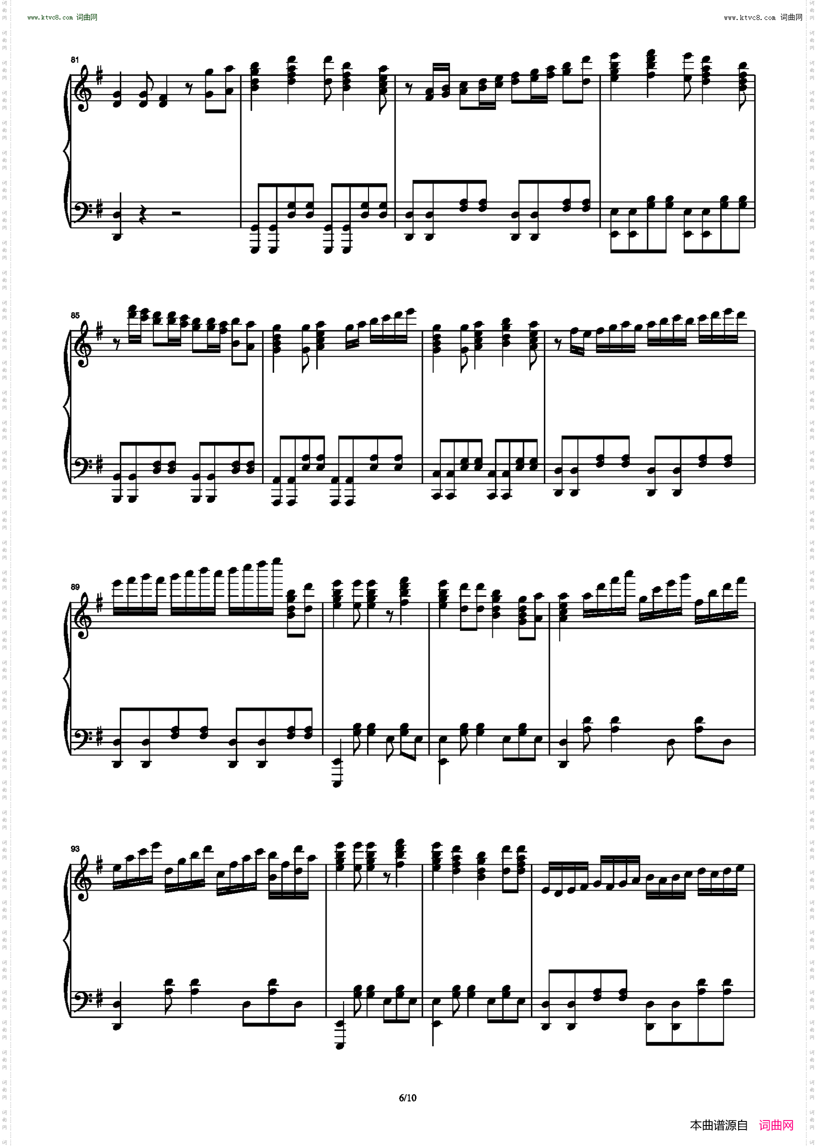 不再犹豫_激情演奏版