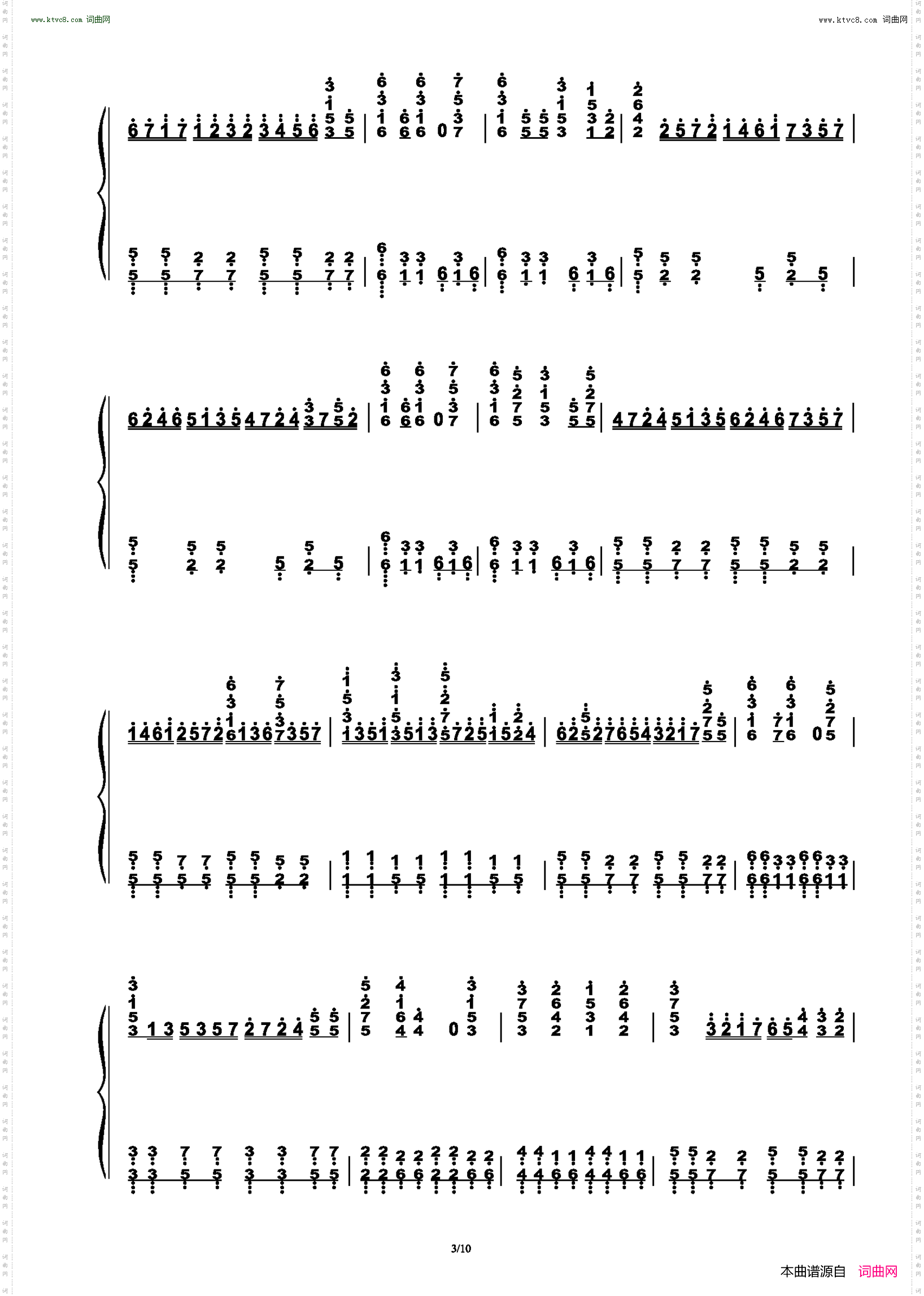 不再犹豫_激情演奏版