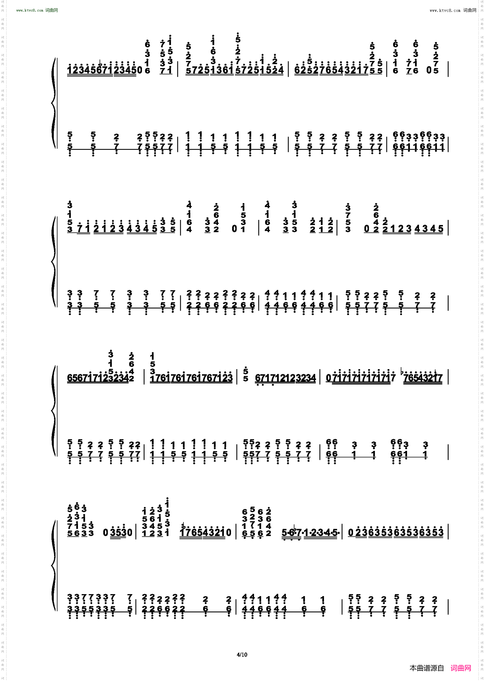 不再犹豫_激情演奏版