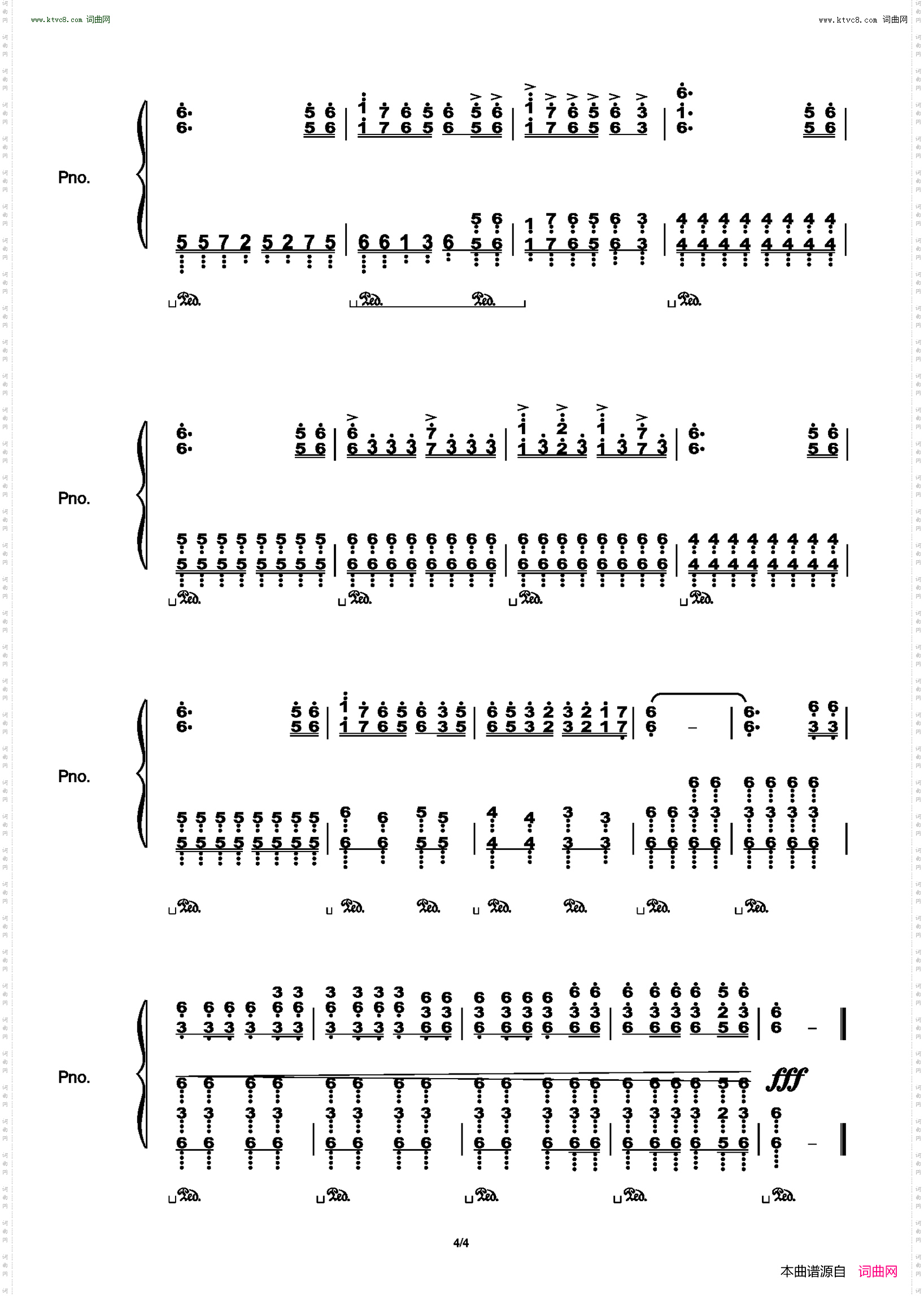 家庭教师—觉醒/ツナ覺醒