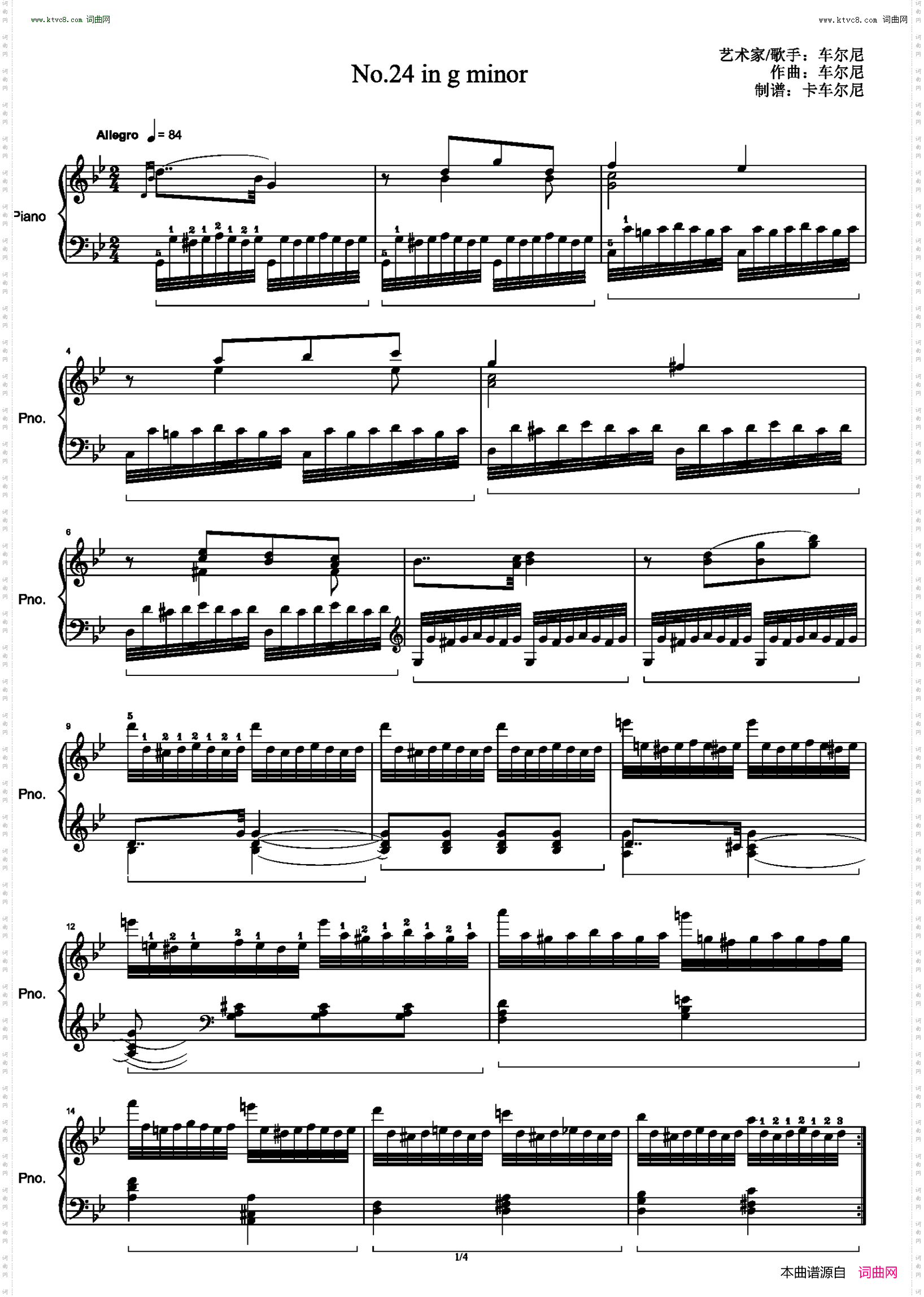 车尔尼 类740第11条、50条风格的g小调练习曲