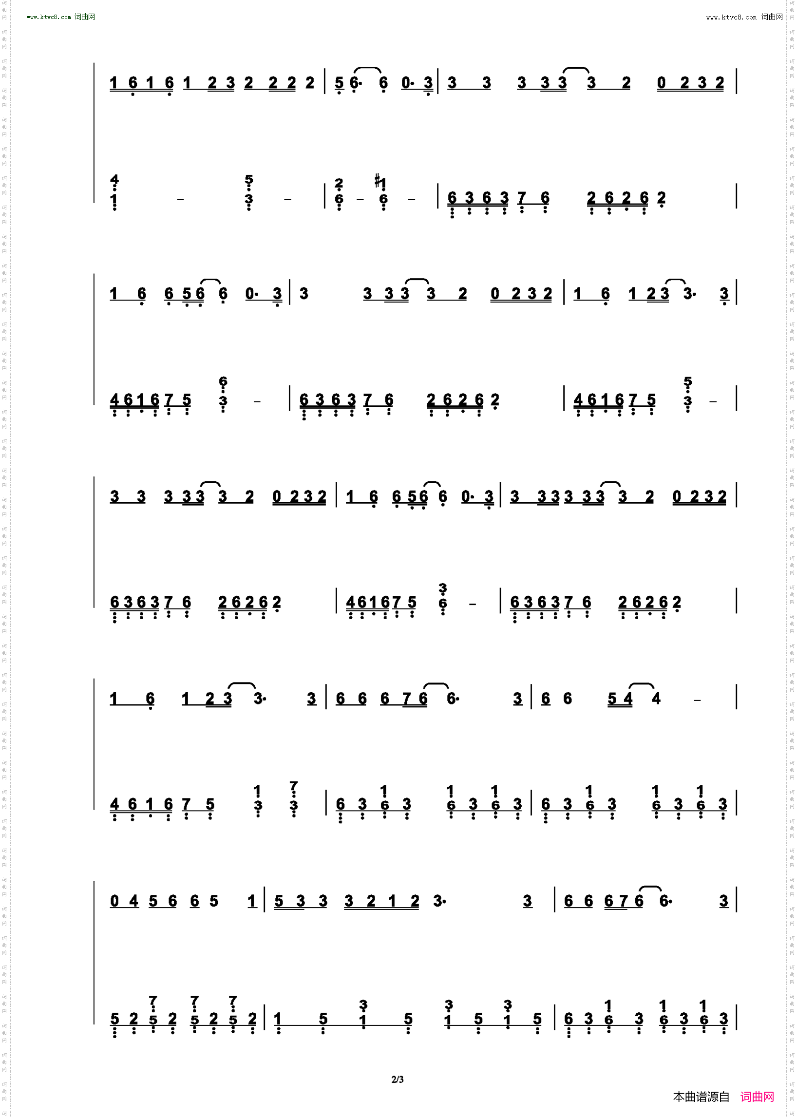 我等到花儿也谢了_简易版