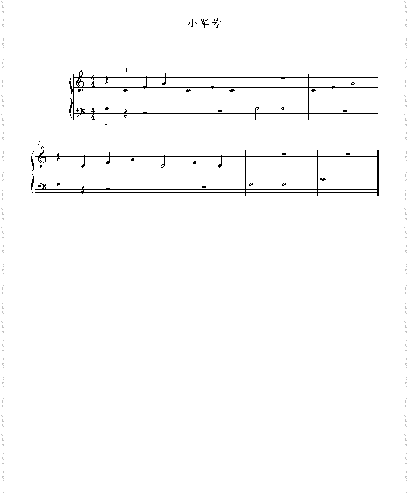 小军号_《启星钢琴教程》第四十七首