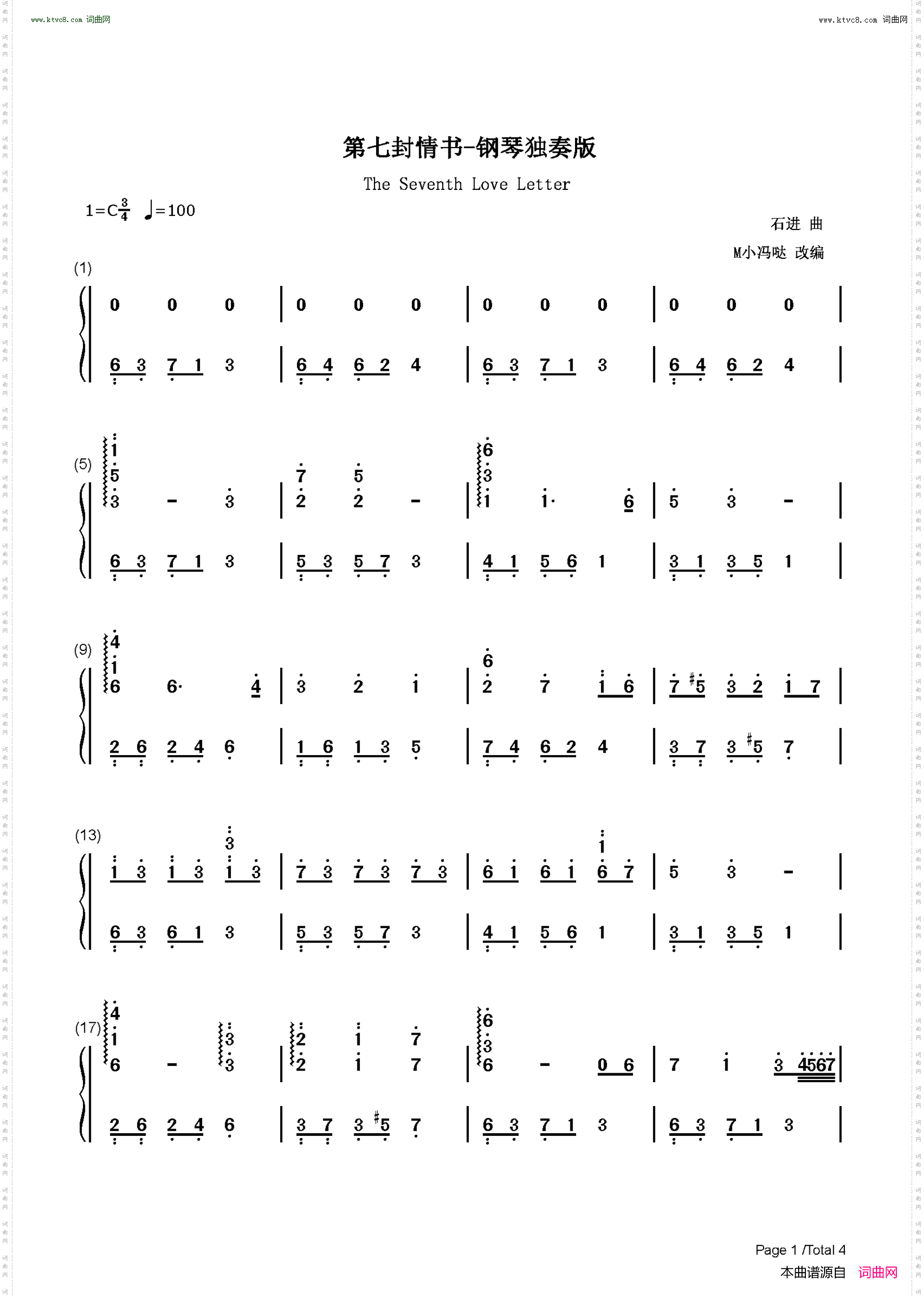 第七封情书_钢琴独奏版-夜的钢琴曲Ⅲ