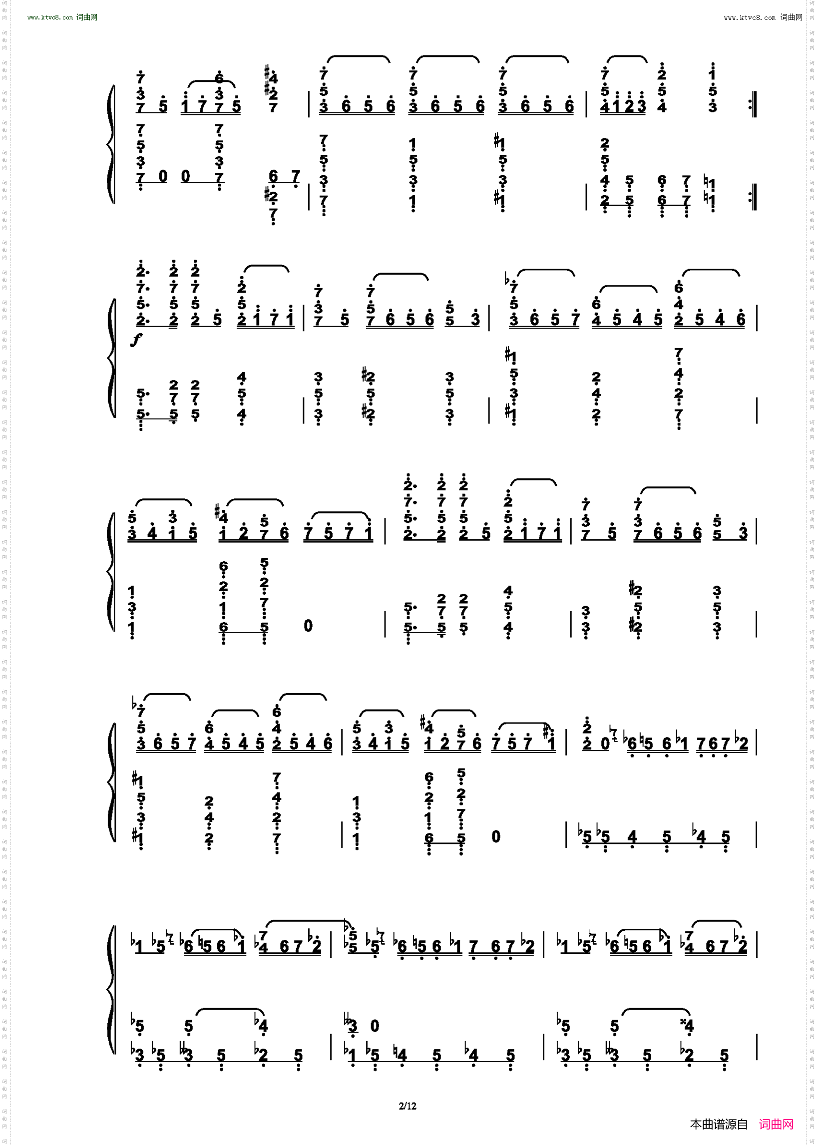 干杯之舞_天鹅湖组曲No·8