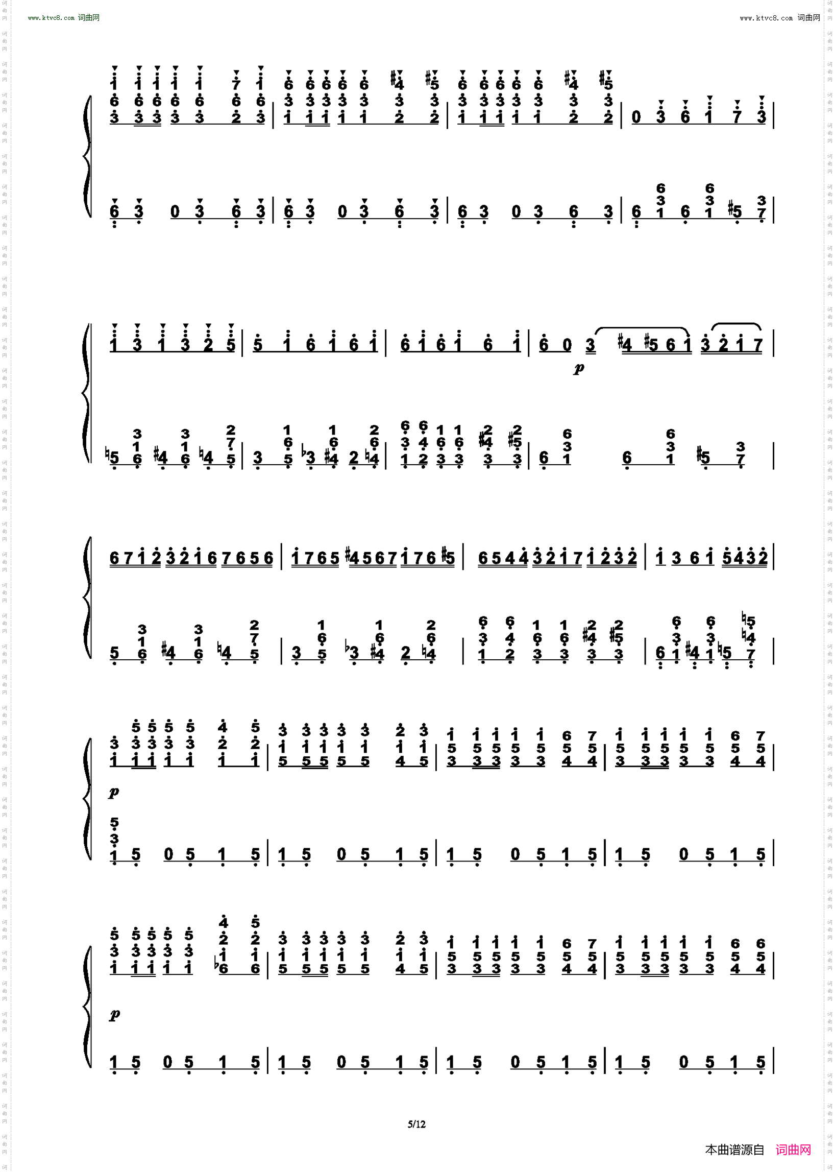 干杯之舞_天鹅湖组曲No·8