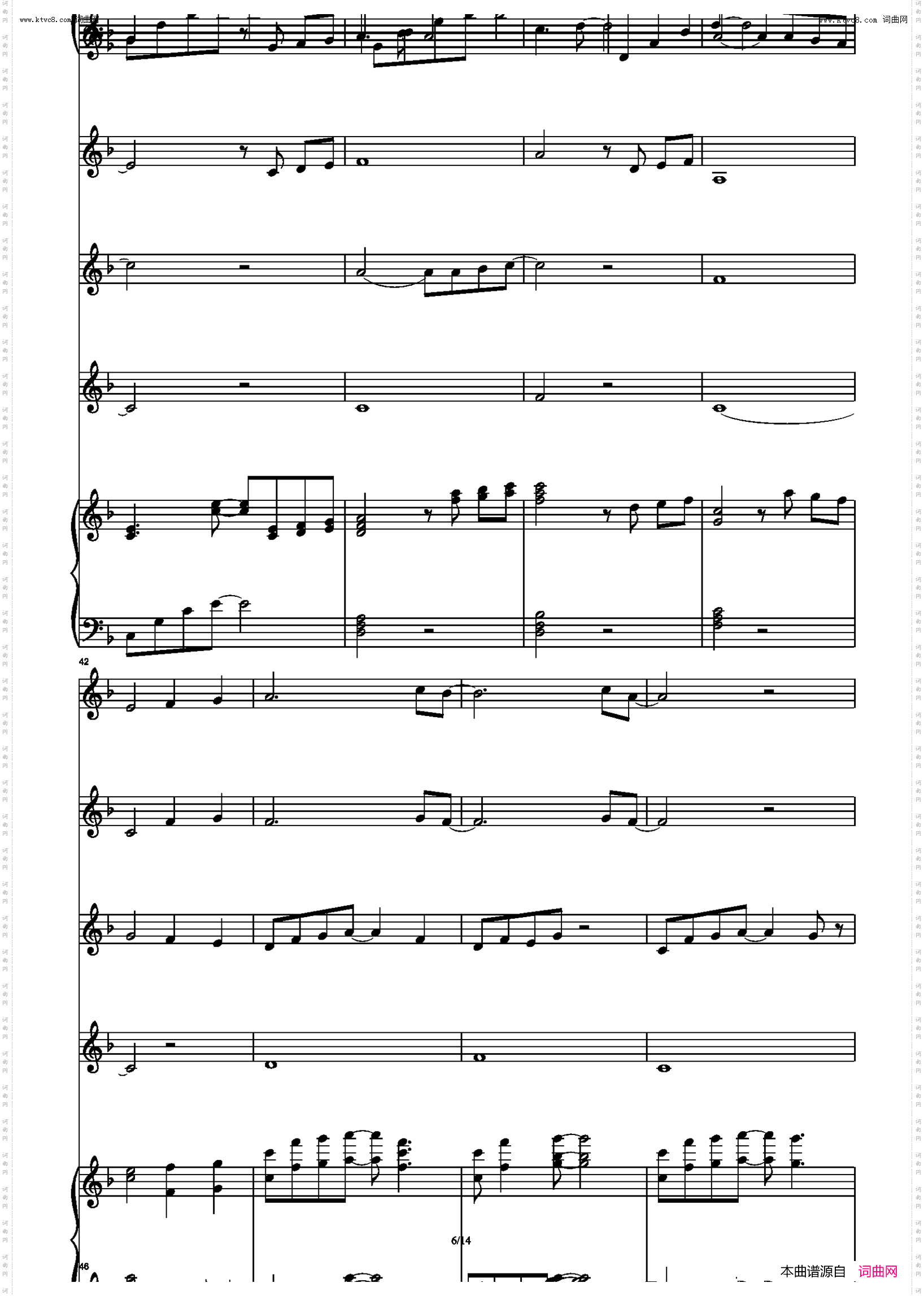 夜空中最亮的星_ 合唱伴奏谱