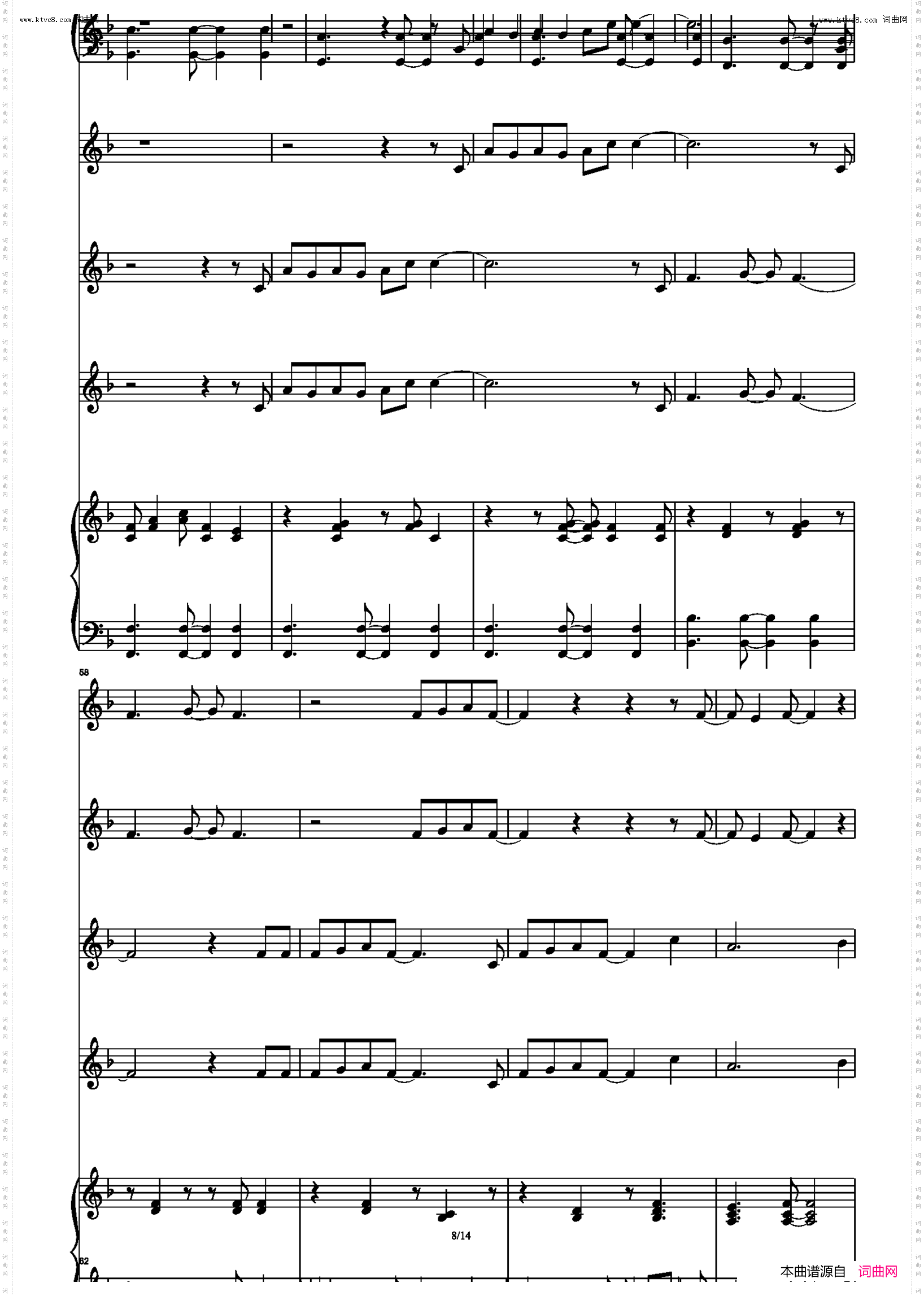 夜空中最亮的星_ 合唱伴奏谱