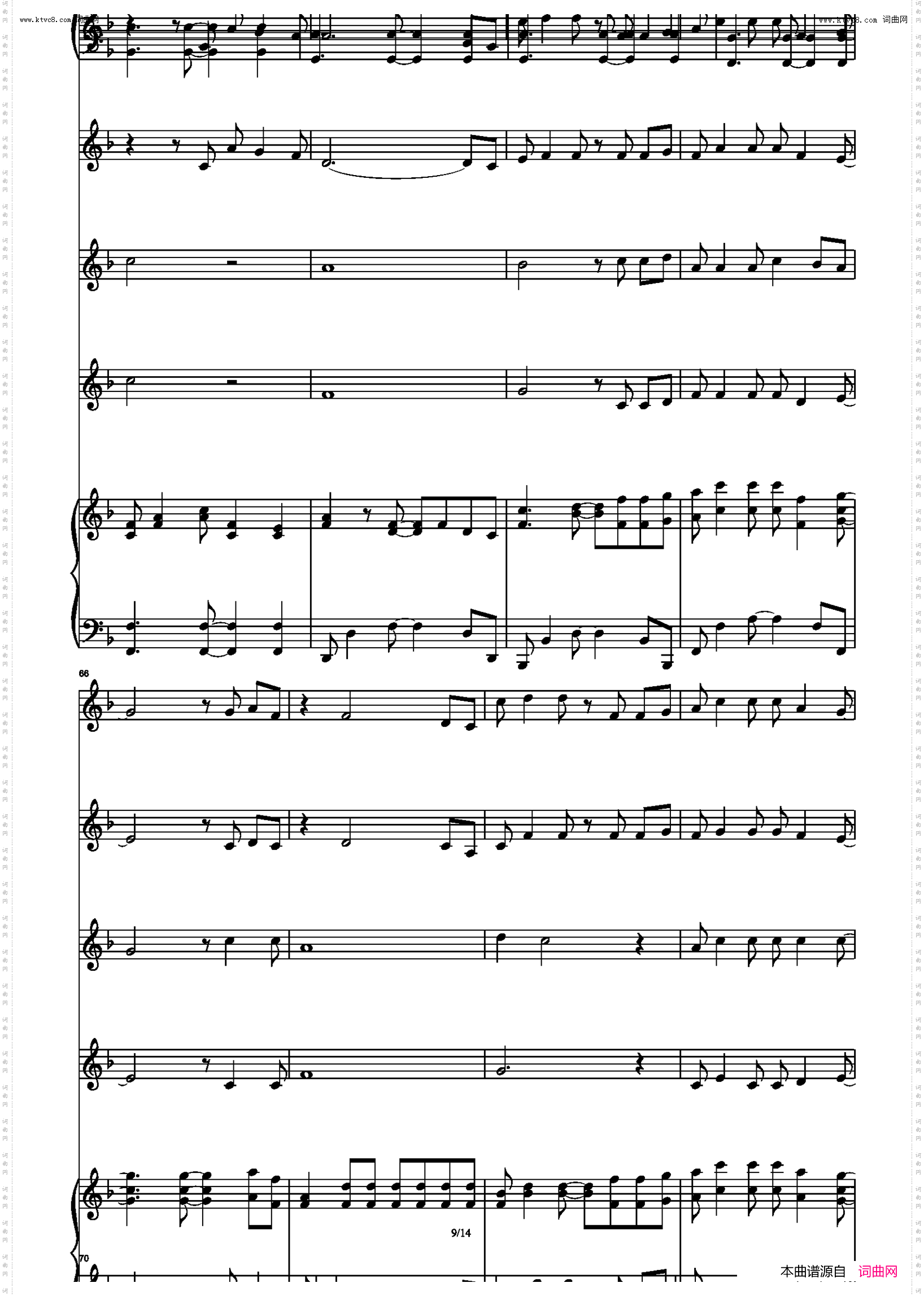 夜空中最亮的星_ 合唱伴奏谱