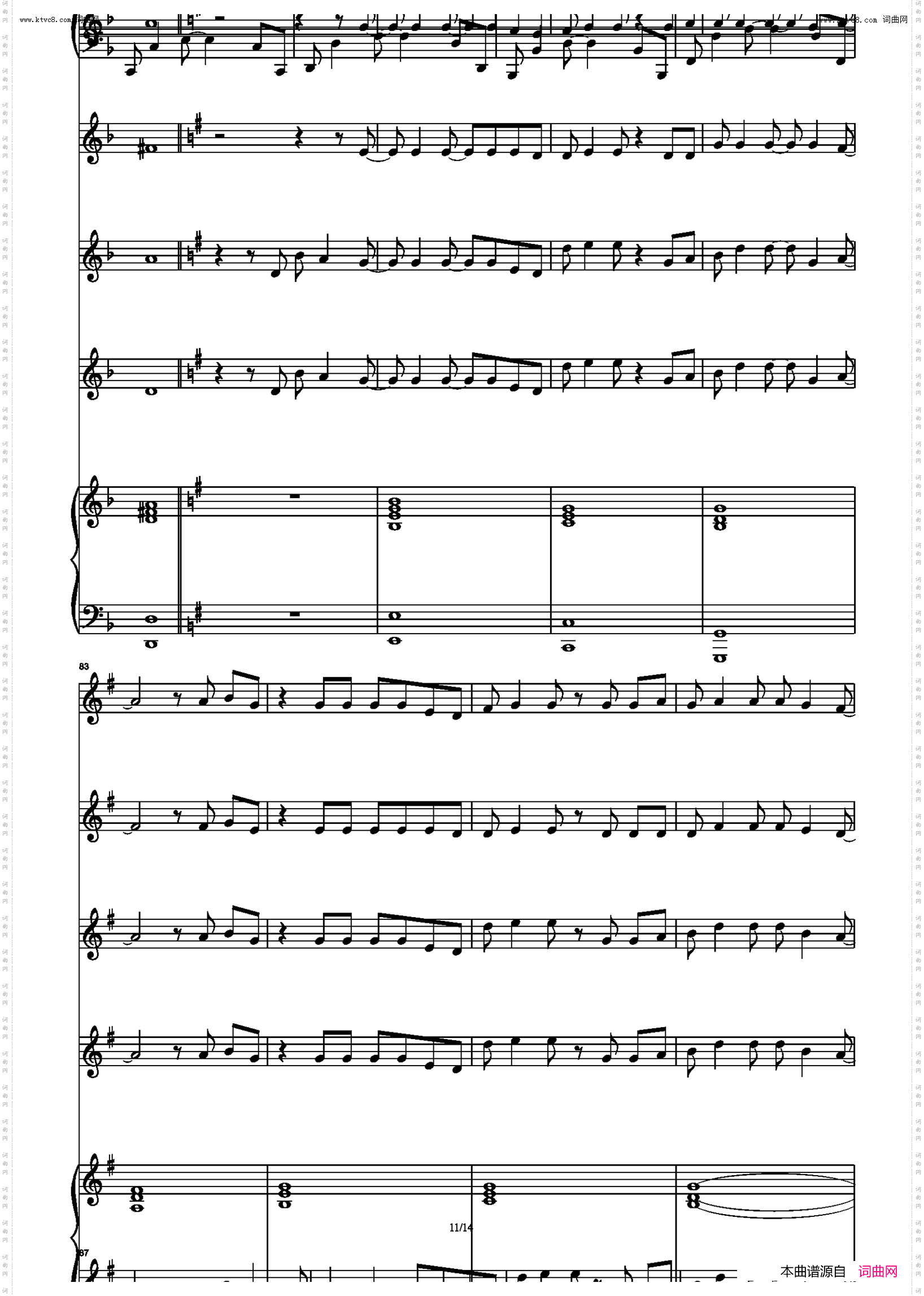 夜空中最亮的星_ 合唱伴奏谱