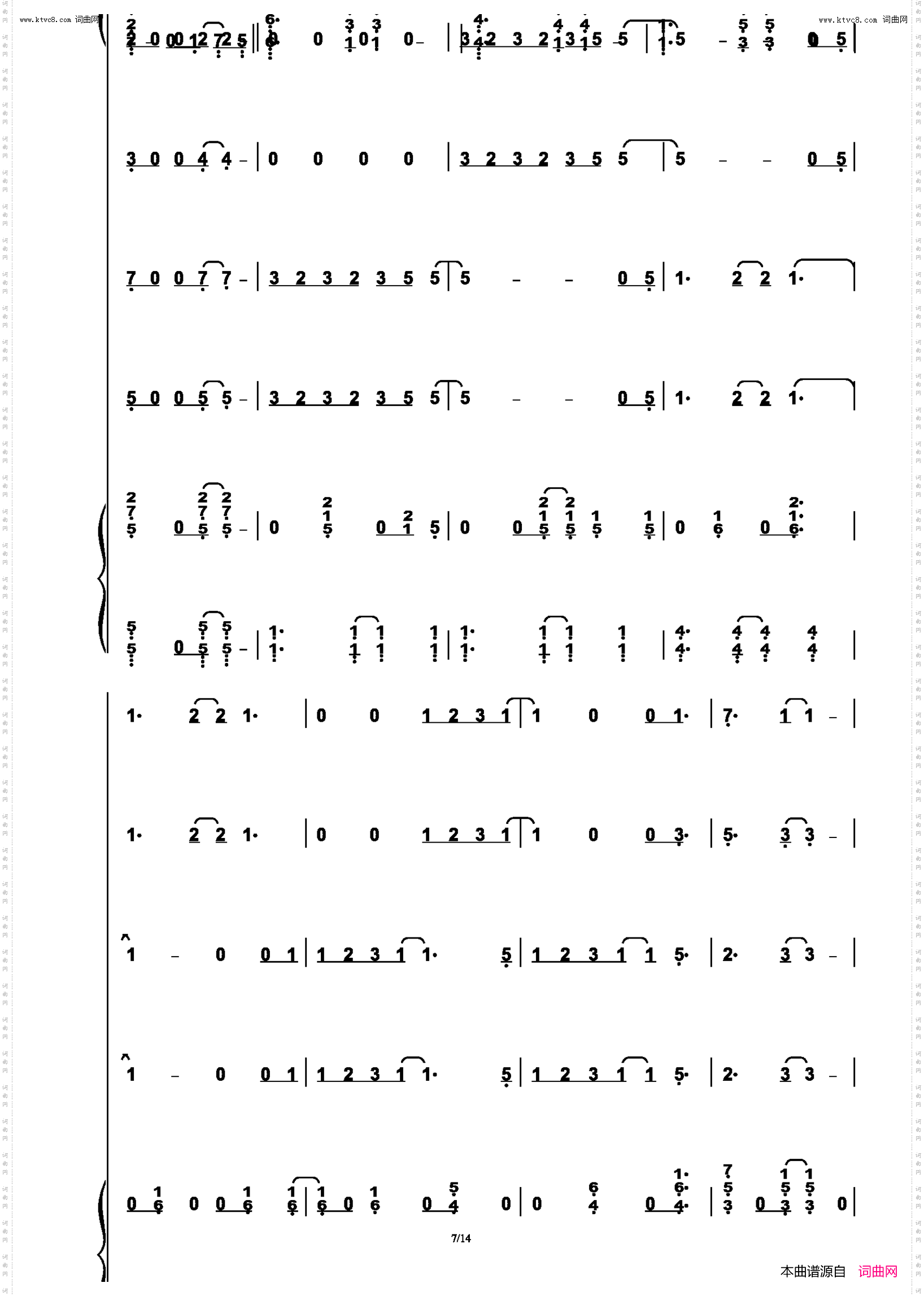 夜空中最亮的星_ 合唱伴奏谱