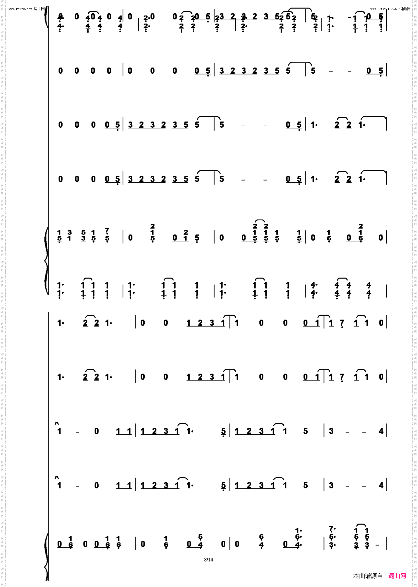 夜空中最亮的星_ 合唱伴奏谱