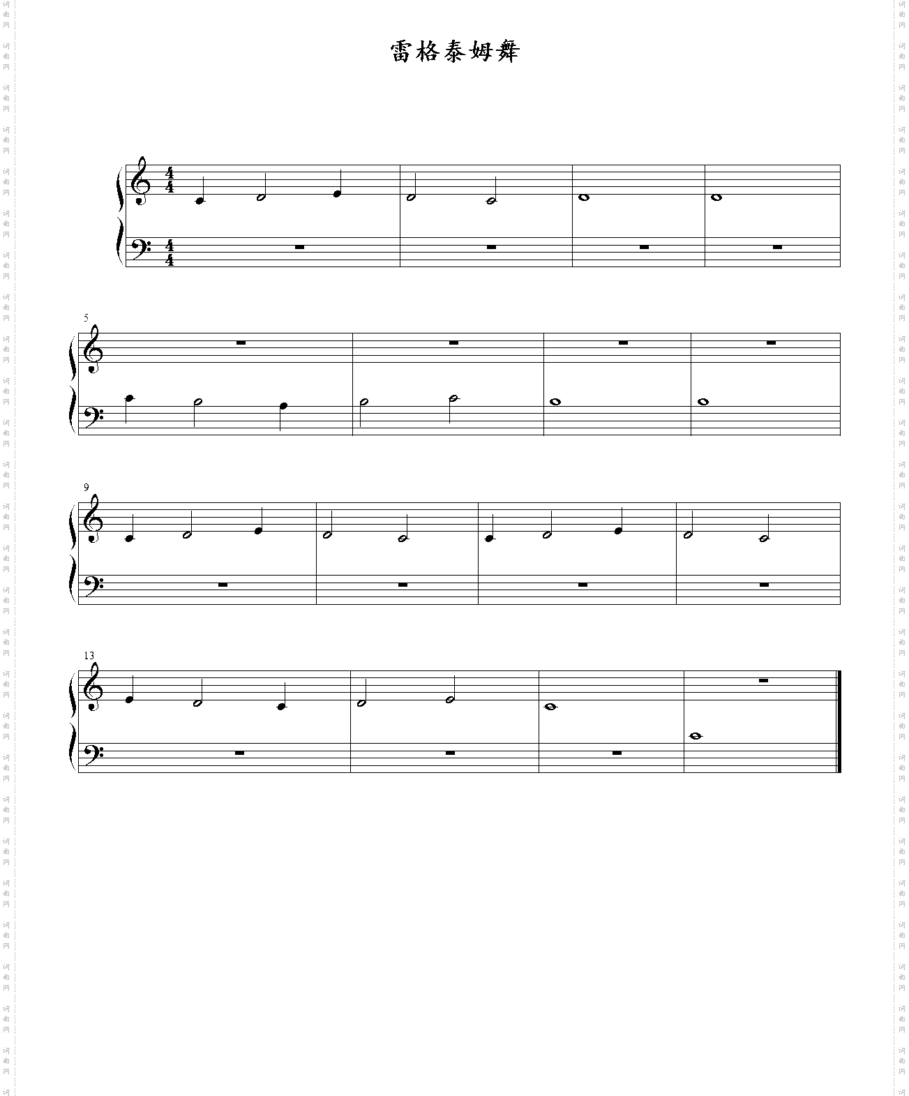 雷格泰姆舞_《启星钢琴教程》第二十八首