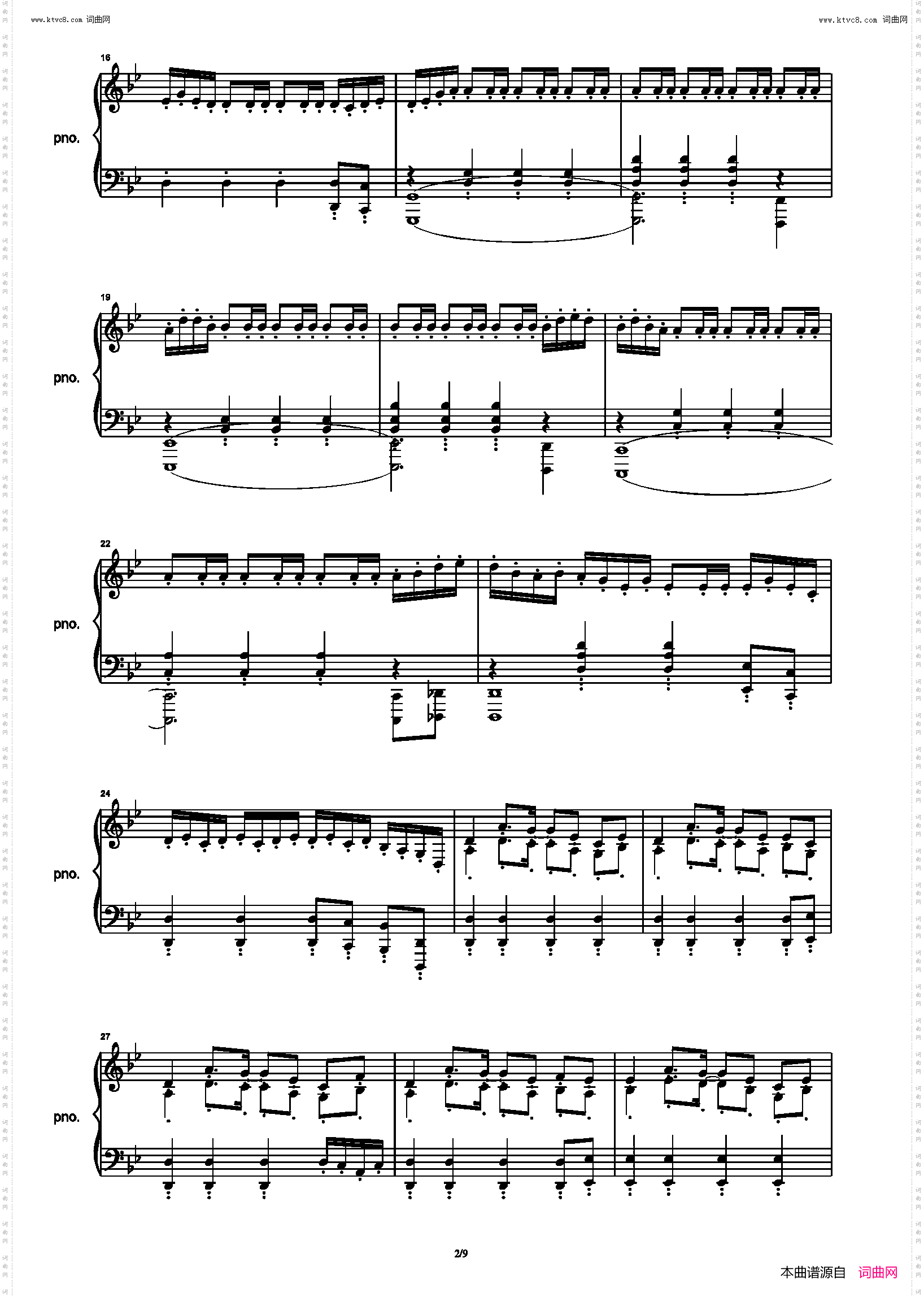 Fiery Pursuit 驱敌逐北_原神稻妻战斗音乐BGM