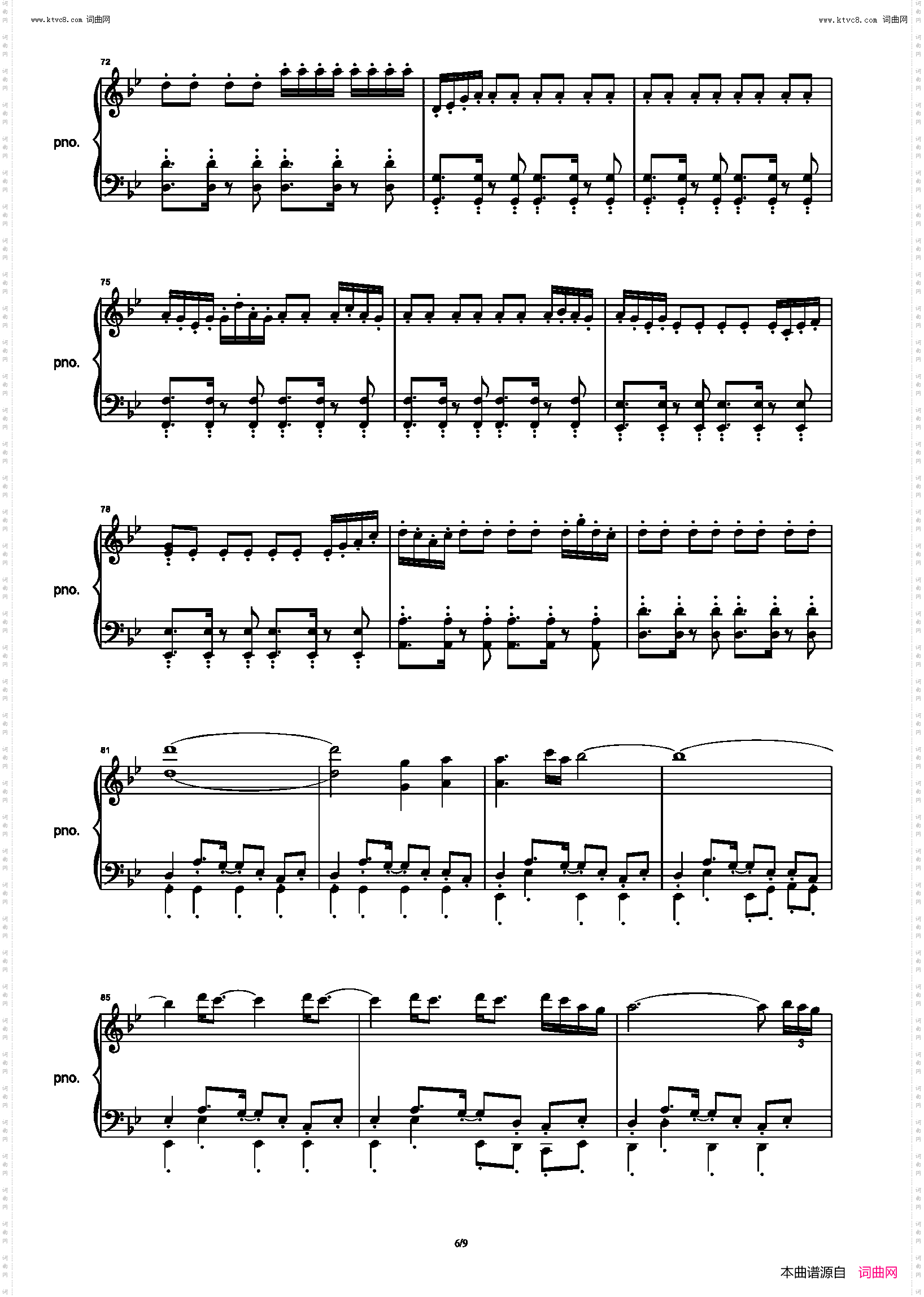 Fiery Pursuit 驱敌逐北_原神稻妻战斗音乐BGM