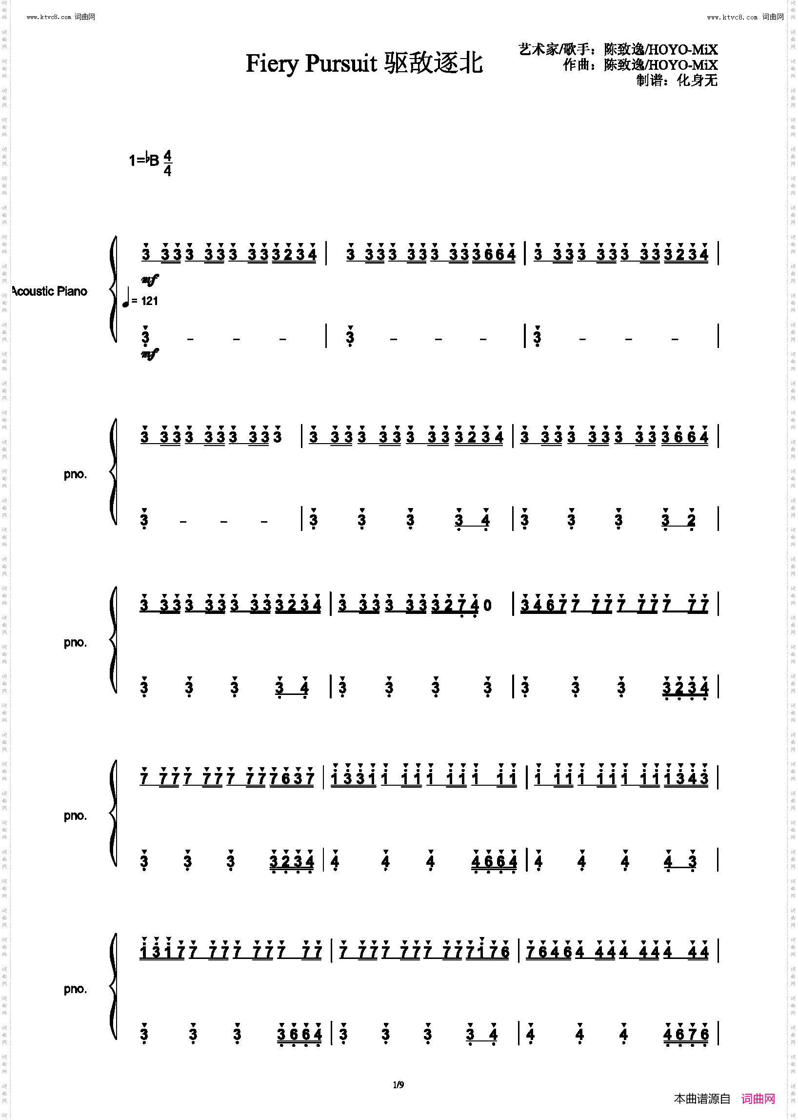 Fiery Pursuit 驱敌逐北_原神稻妻战斗音乐BGM