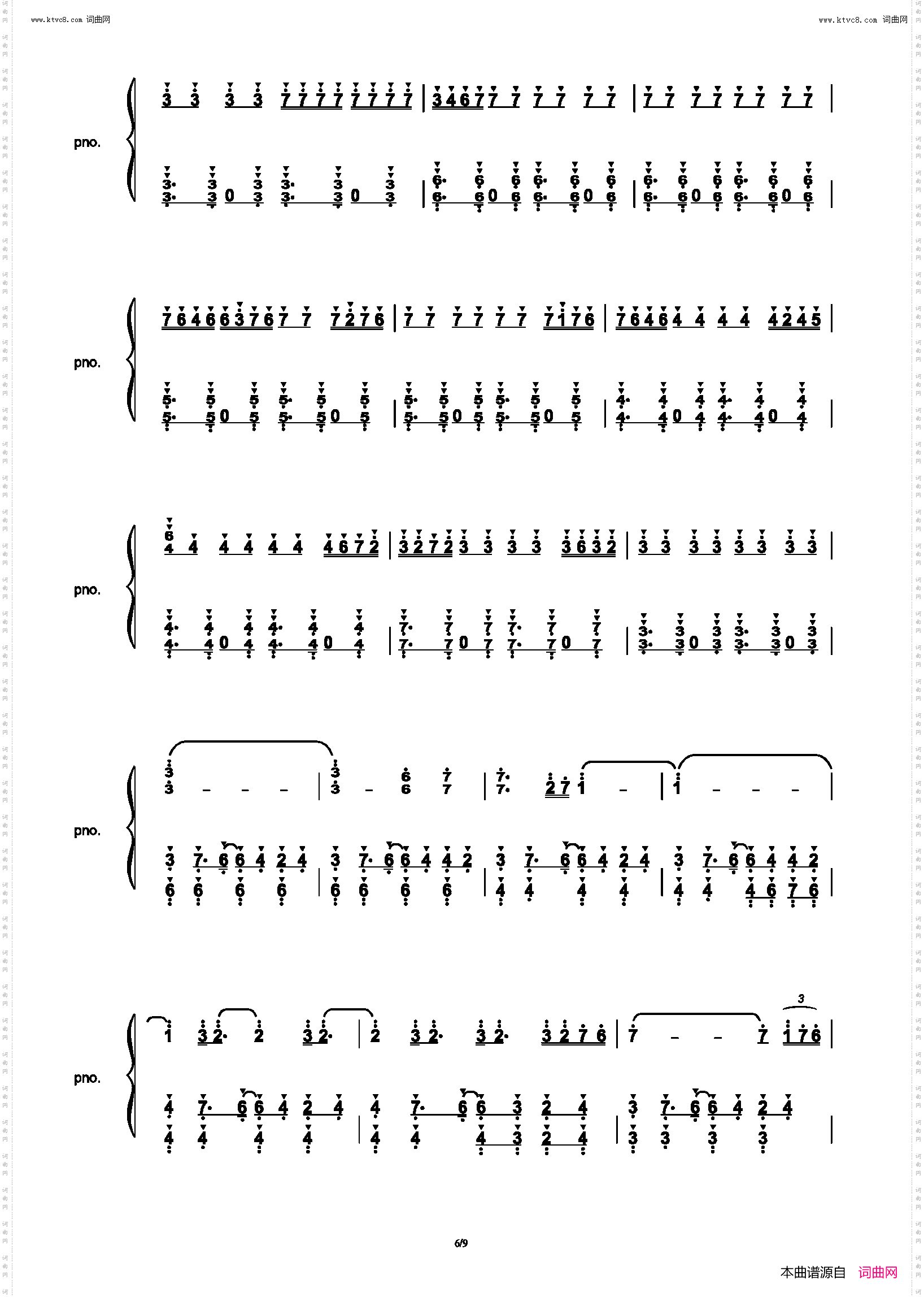 Fiery Pursuit 驱敌逐北_原神稻妻战斗音乐BGM