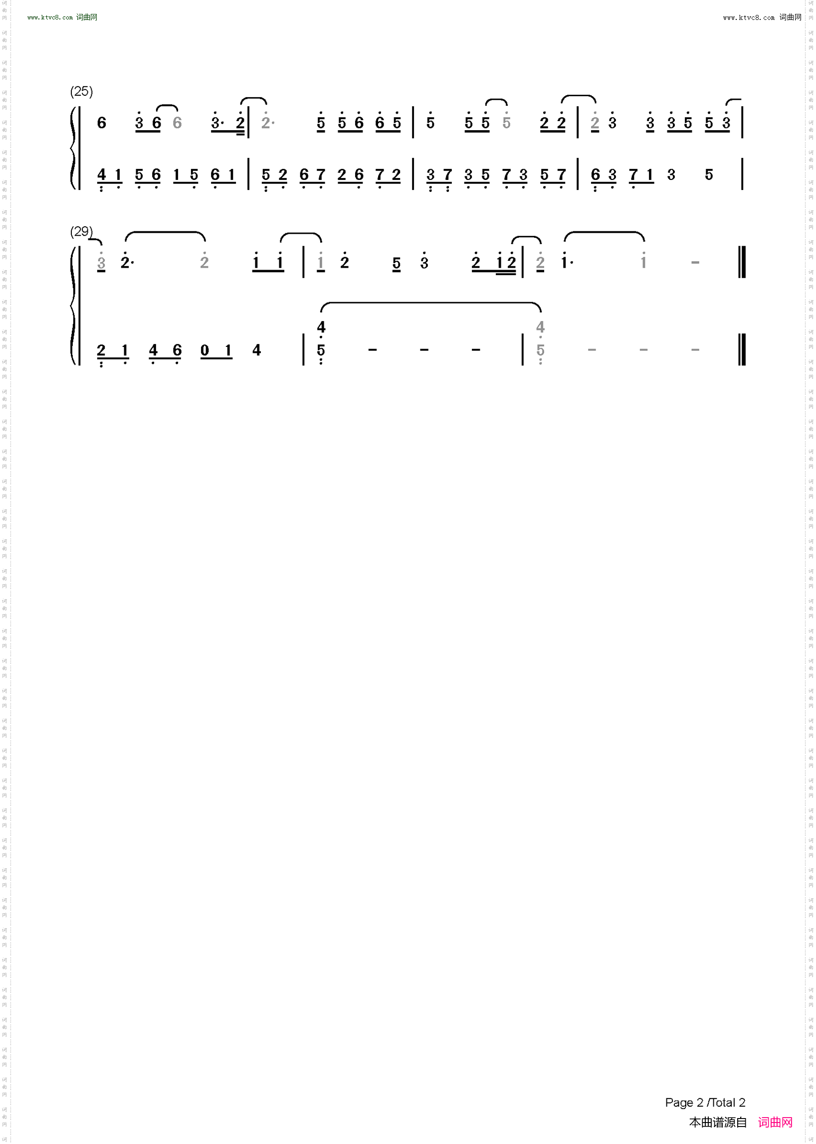 会吗_C调简单版