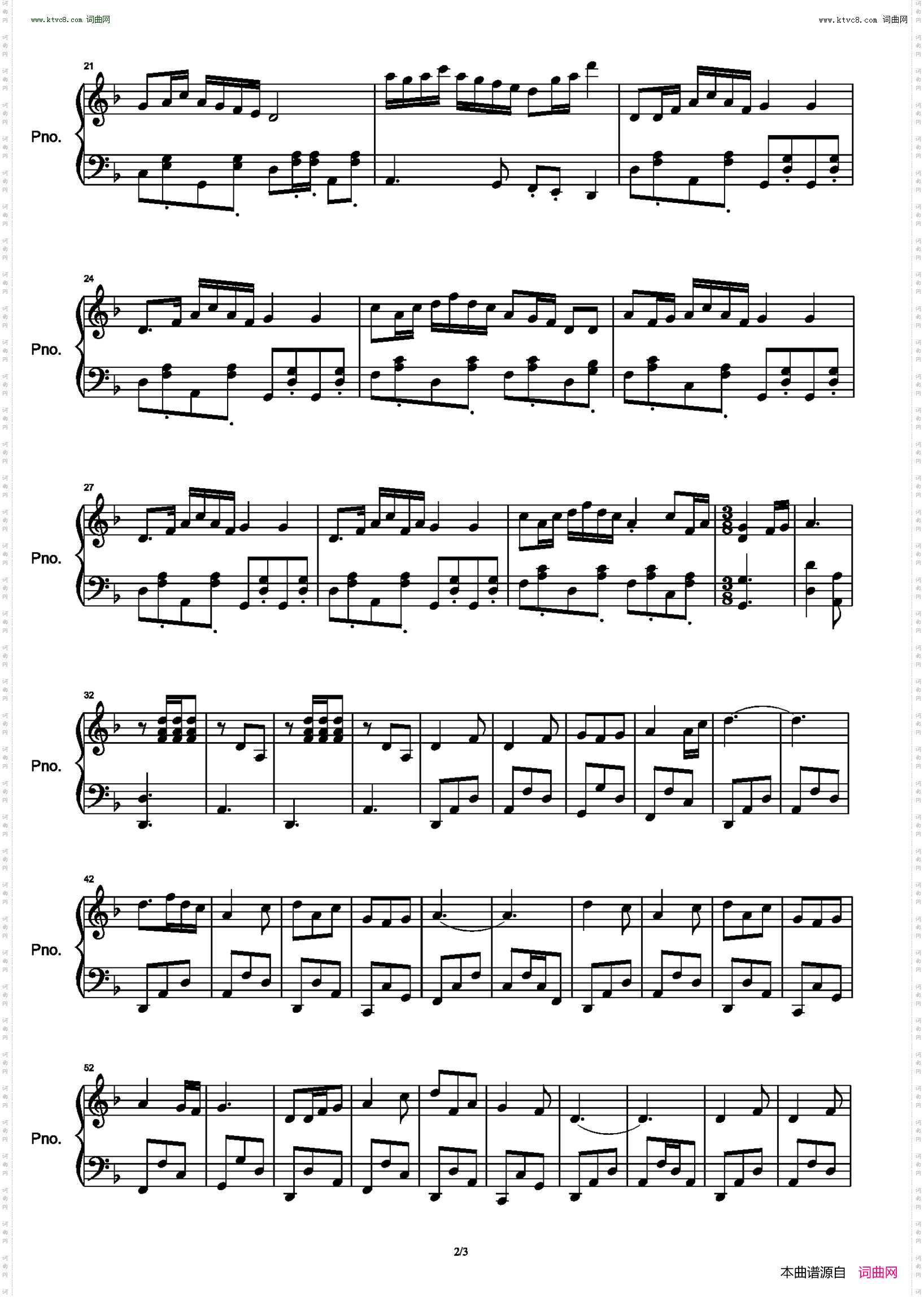 花儿与少年_独奏谱 编自广播之友合唱团版本