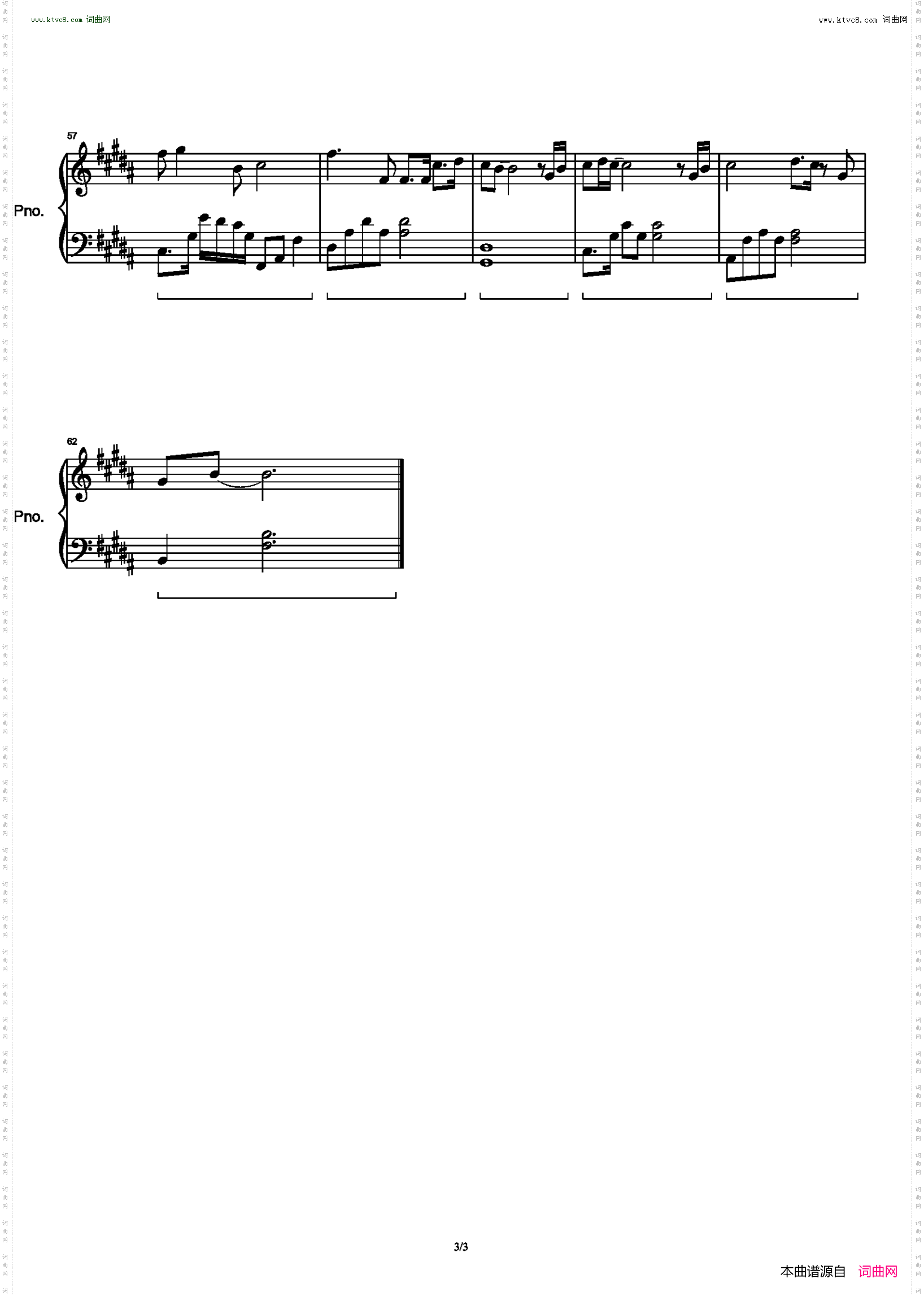 最好的礼物_《八角亭谜雾》主题曲 原调简单易上手