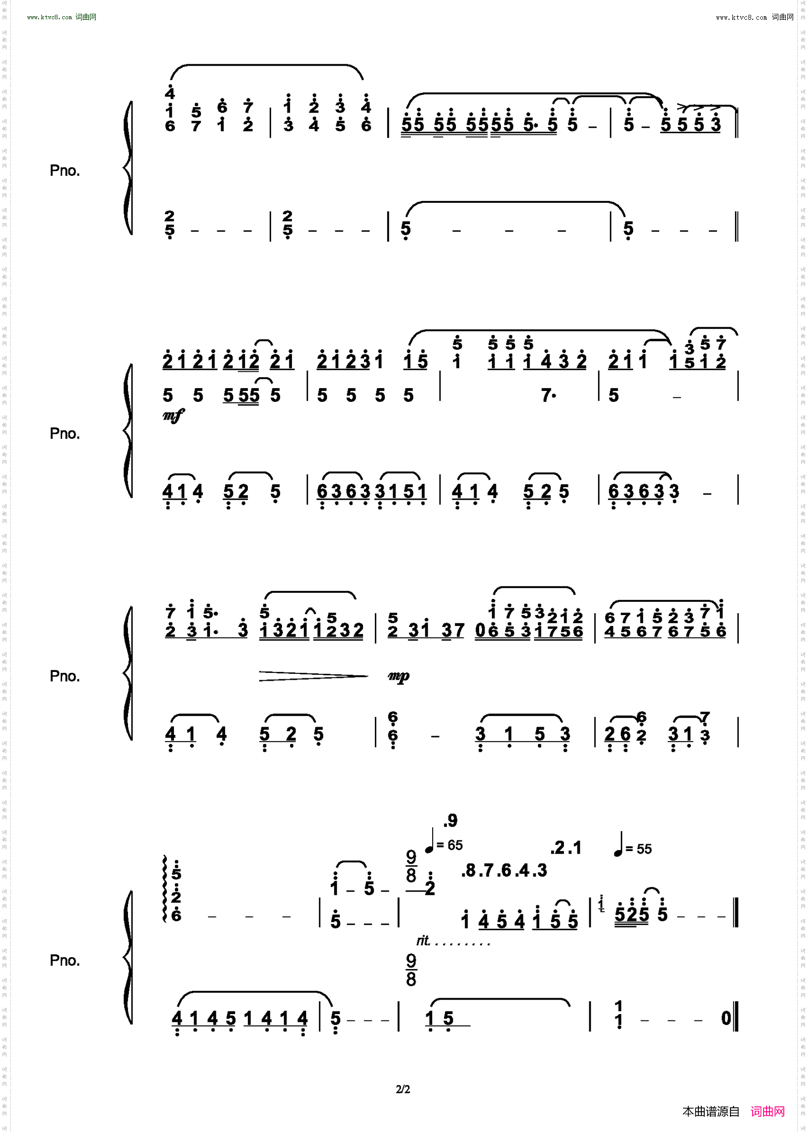思い出は今ここにある回忆现在就在这里_《我立于百万生命之上》