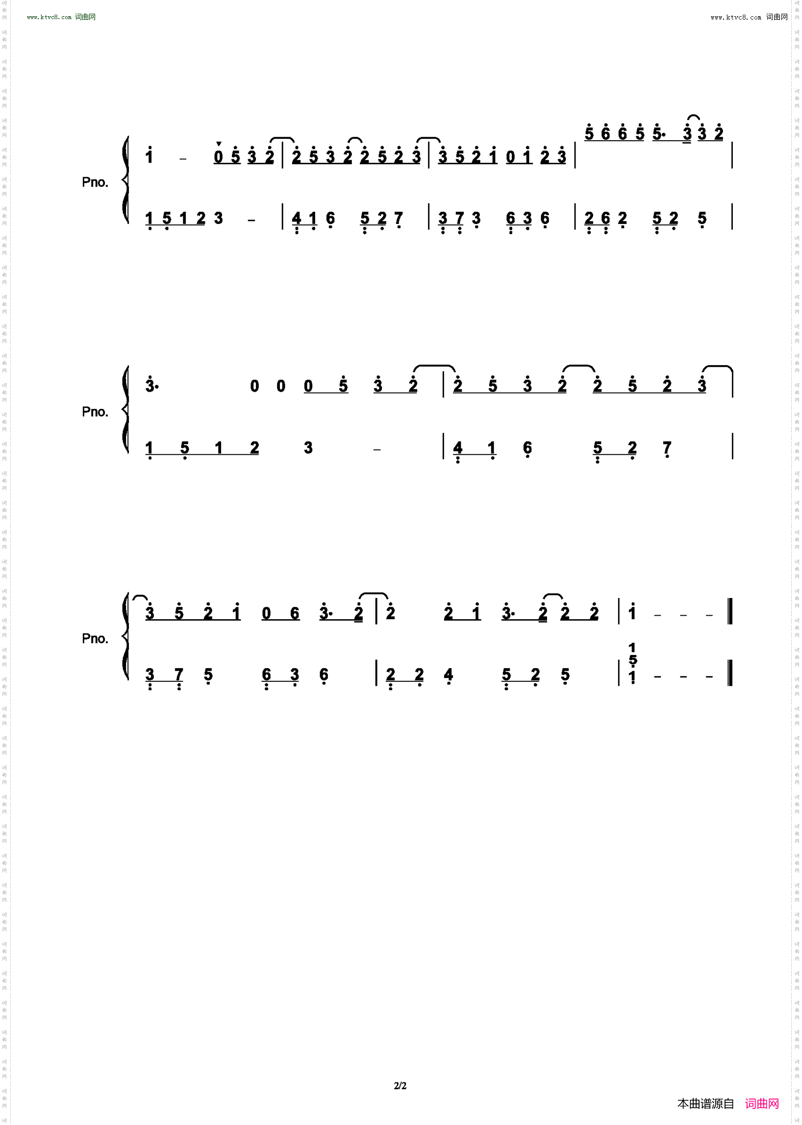 劫_《琉璃》插曲 C调简单版