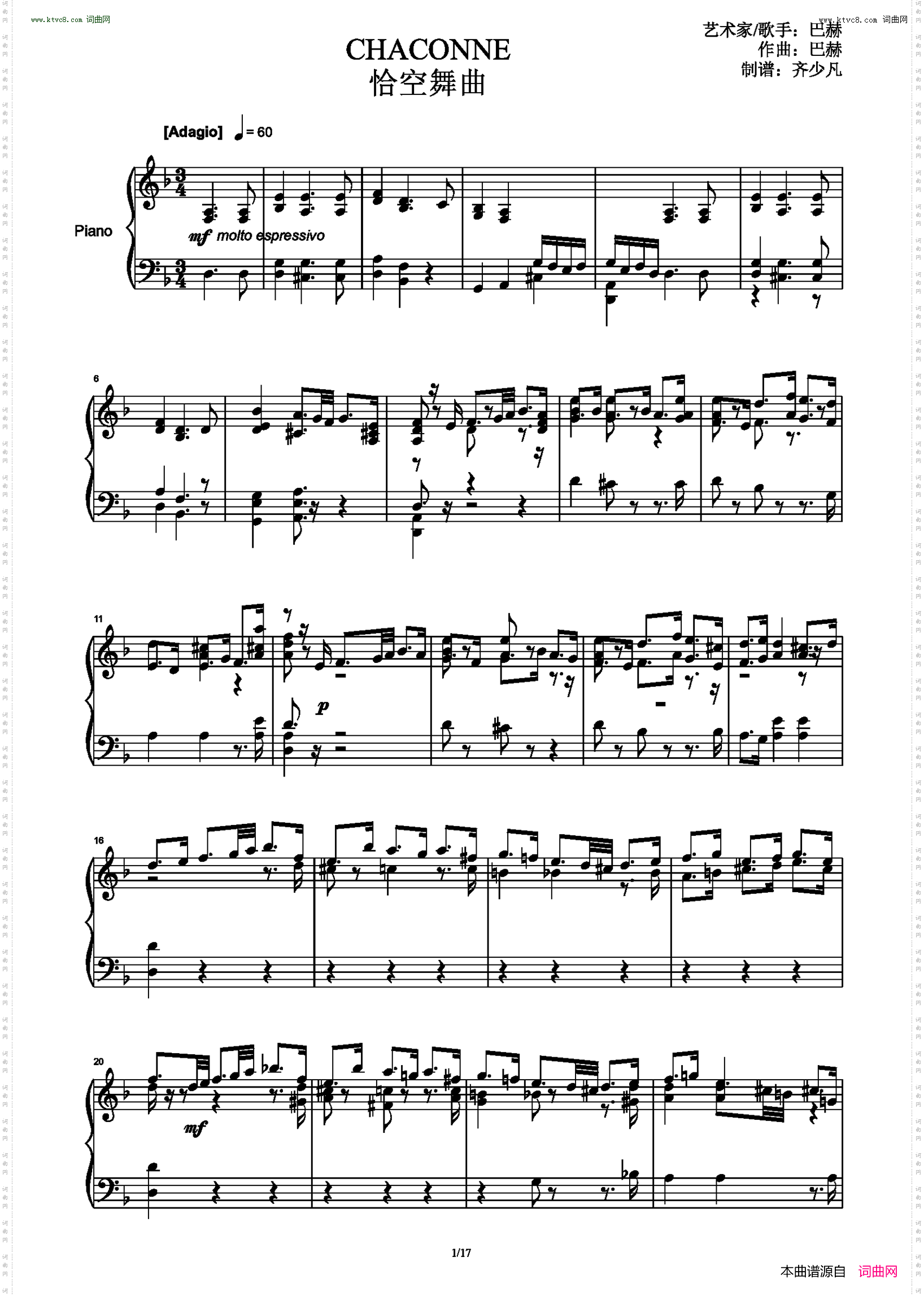 恰空舞曲 Chaconne_BWV 1004