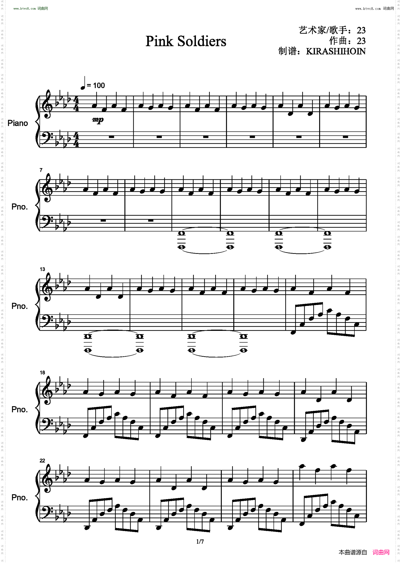 Pink Soldiers_韩剧《鱿鱼游戏》插曲