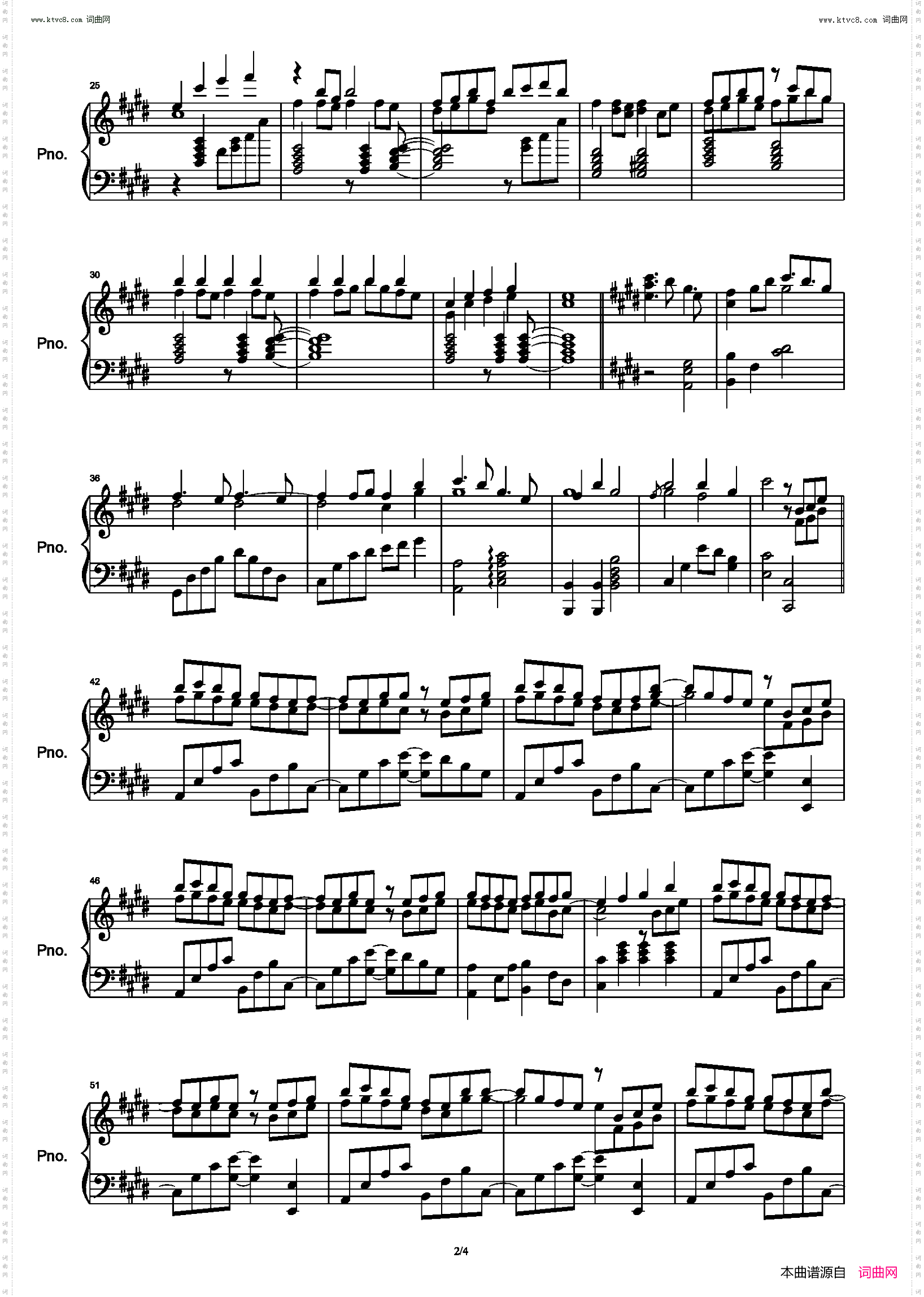 青鸟衔风_《忘川风华录》 海伊、诗岸