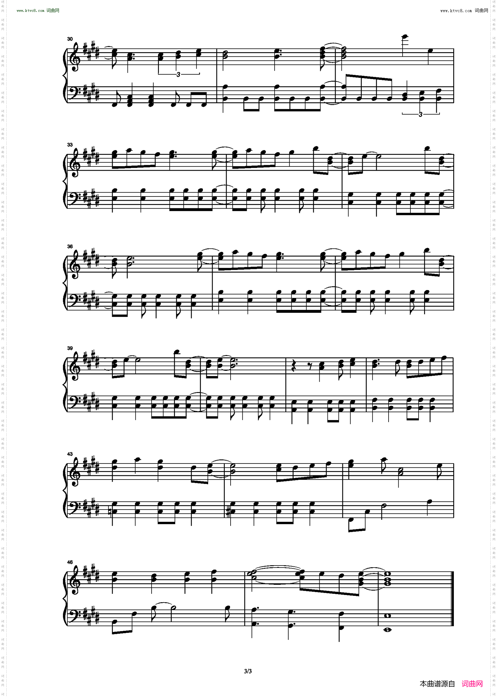 僕にできること 夏目友人帐