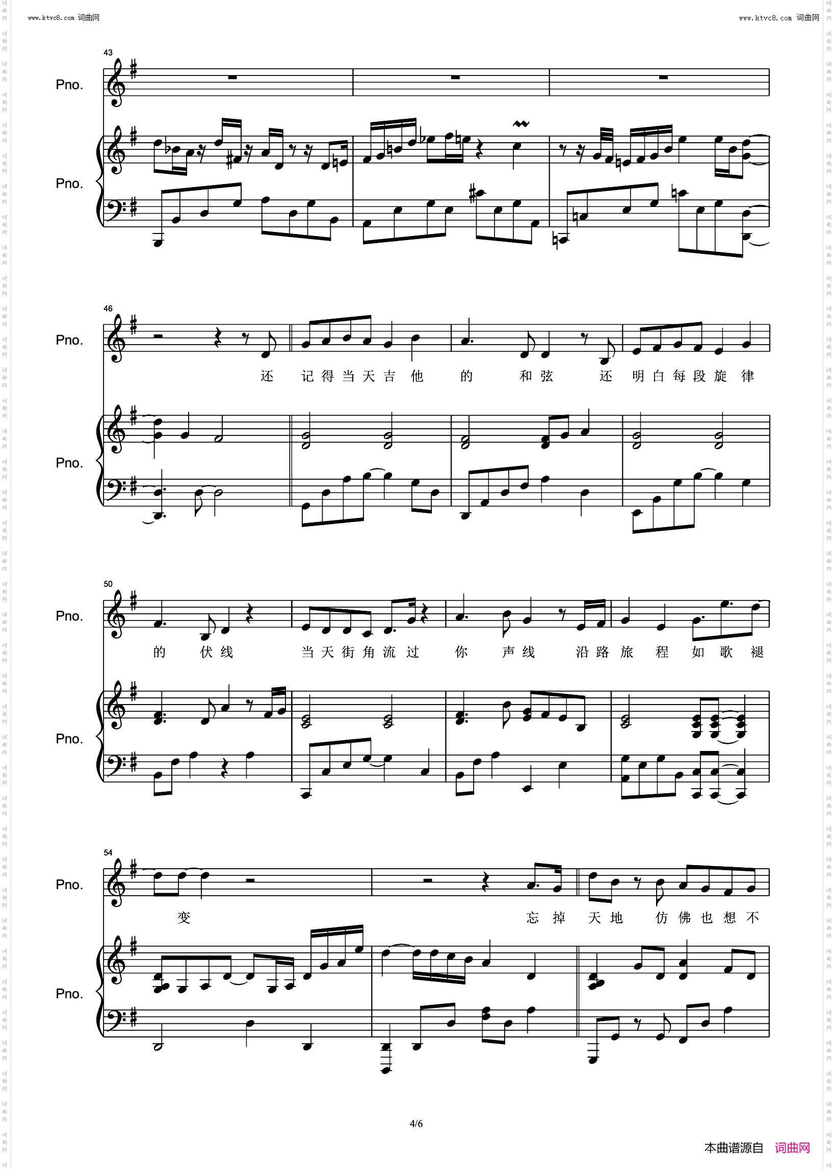 约定 Live_完美弹唱附词