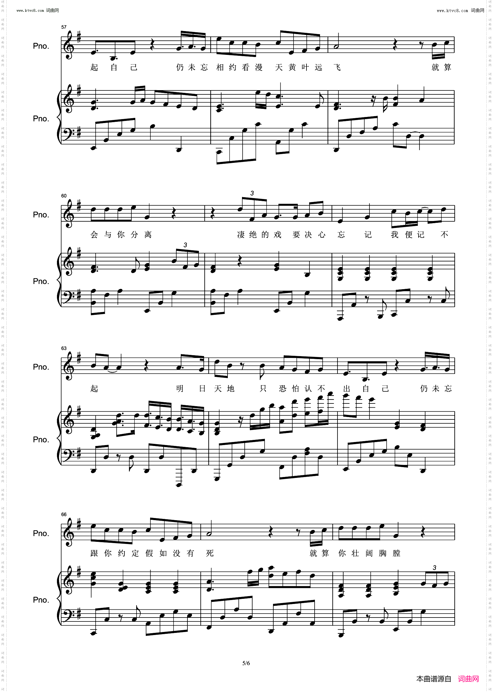 约定 Live_完美弹唱附词