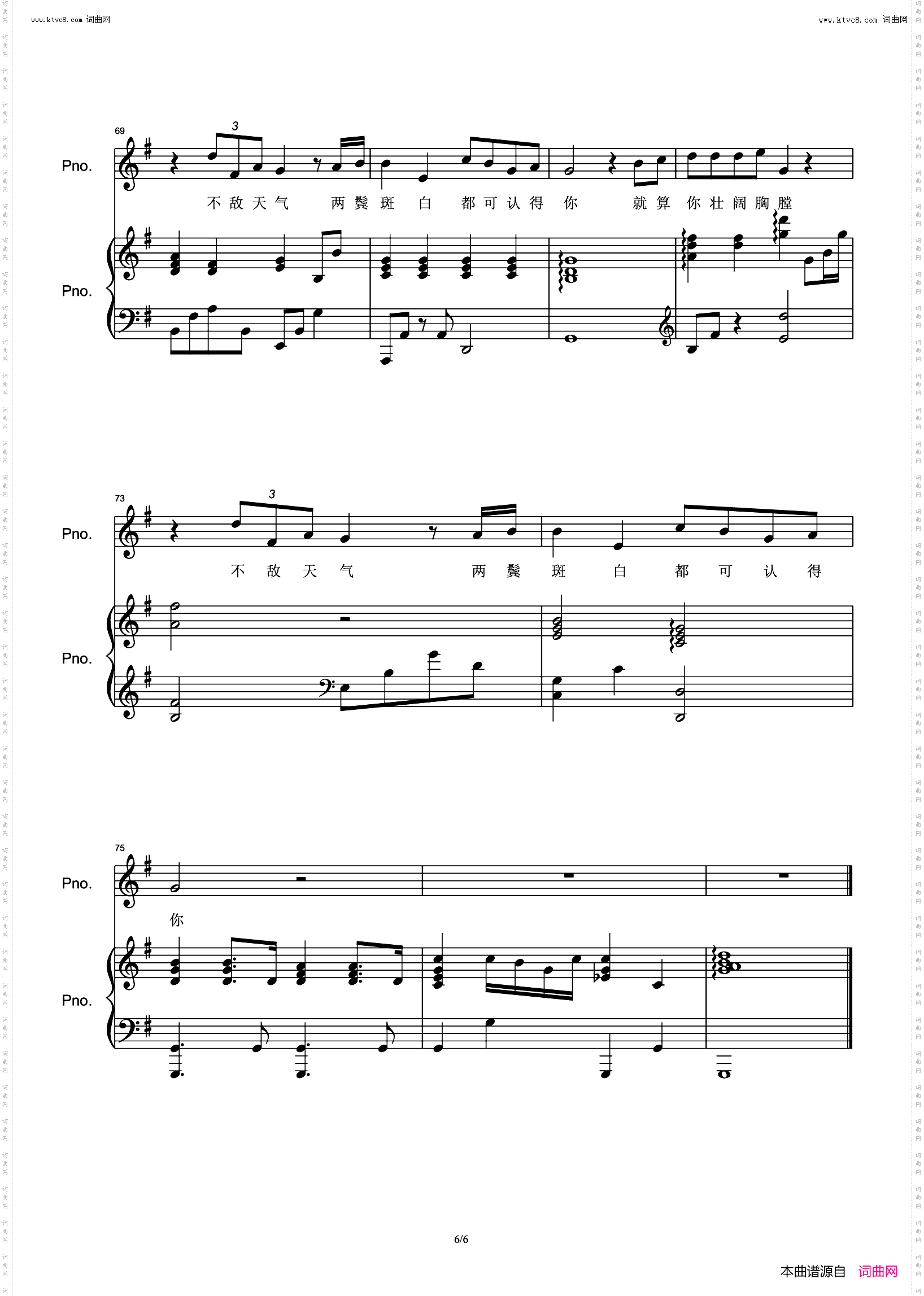 约定 Live_完美弹唱附词