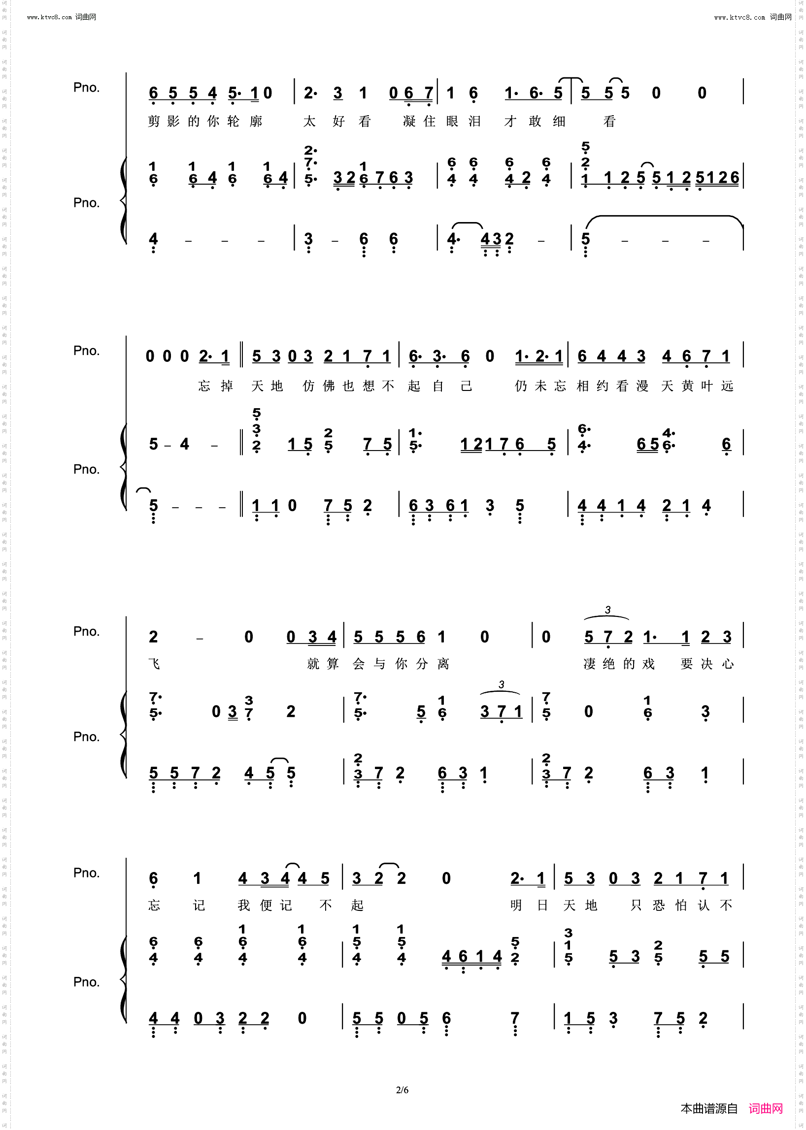 约定 Live_完美弹唱附词