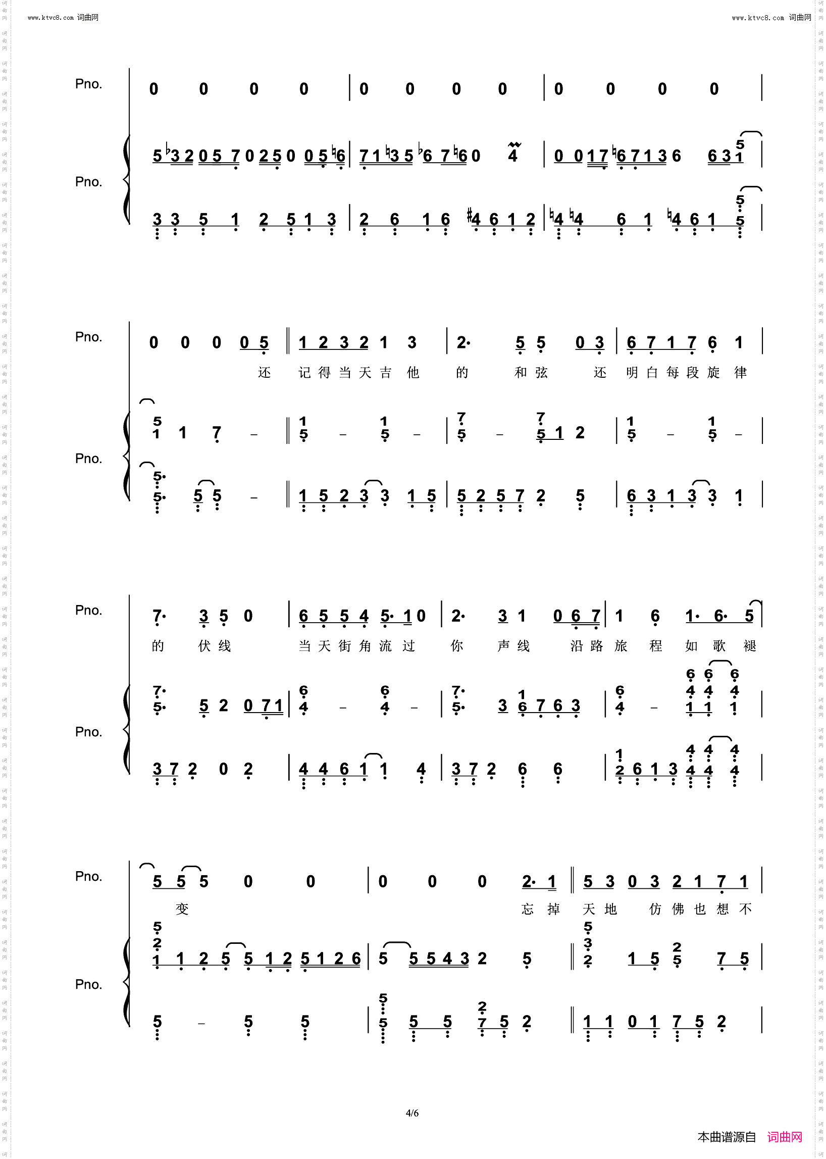 约定 Live_完美弹唱附词