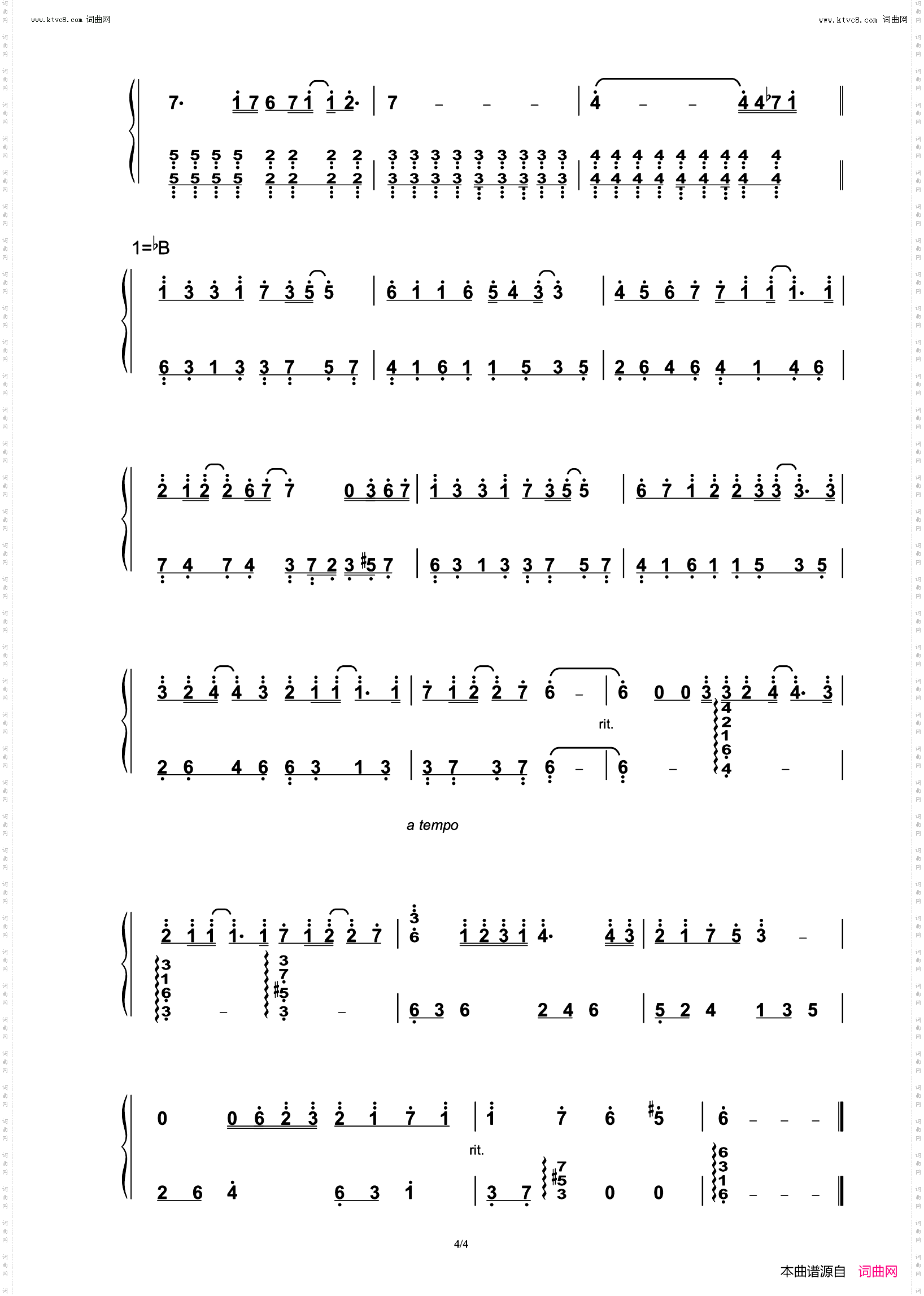 如愿_完美升f小调独奏