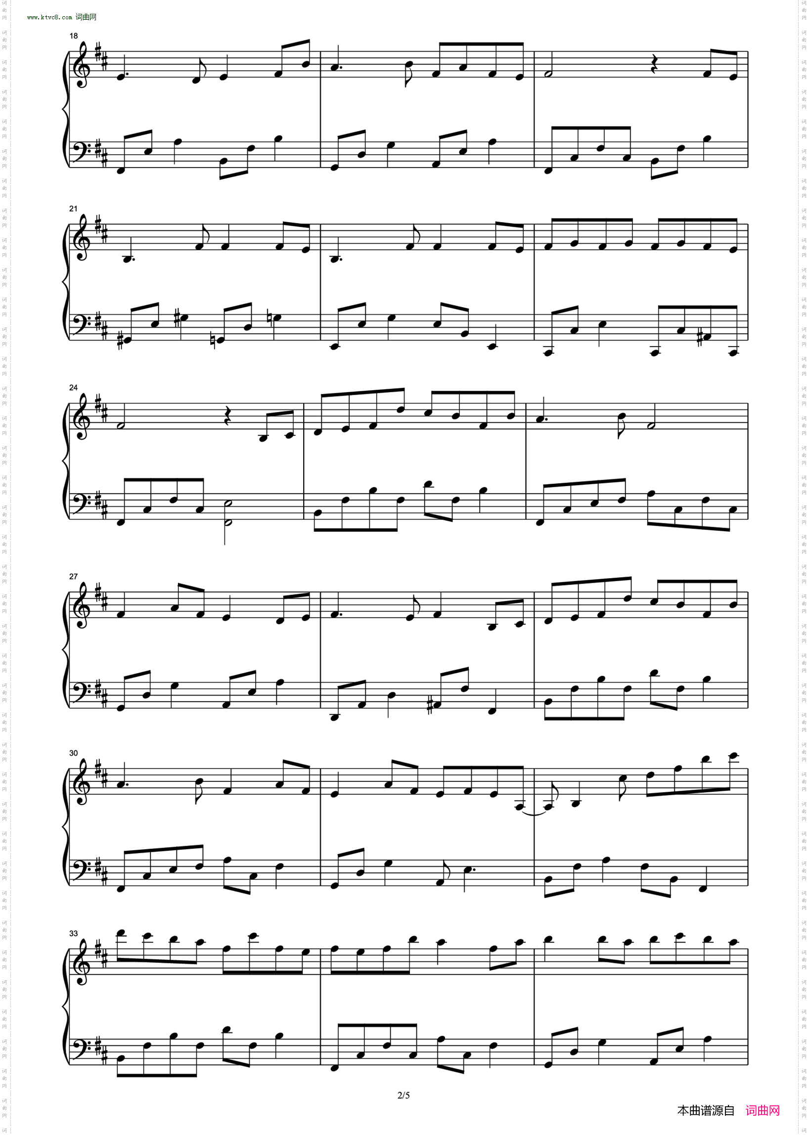 风吟诛仙_独奏 新《诛仙》手游2021全新品牌主题曲 