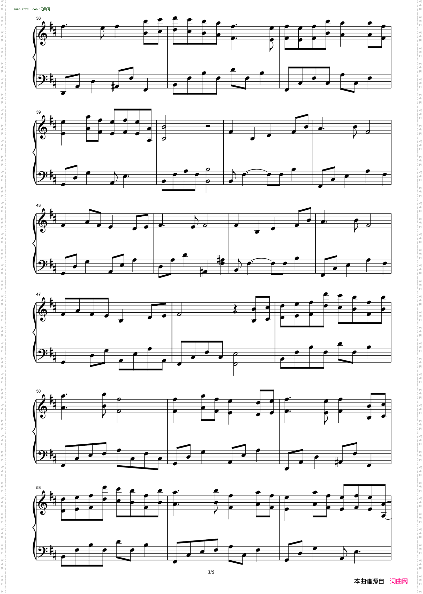 风吟诛仙_独奏 新《诛仙》手游2021全新品牌主题曲 
