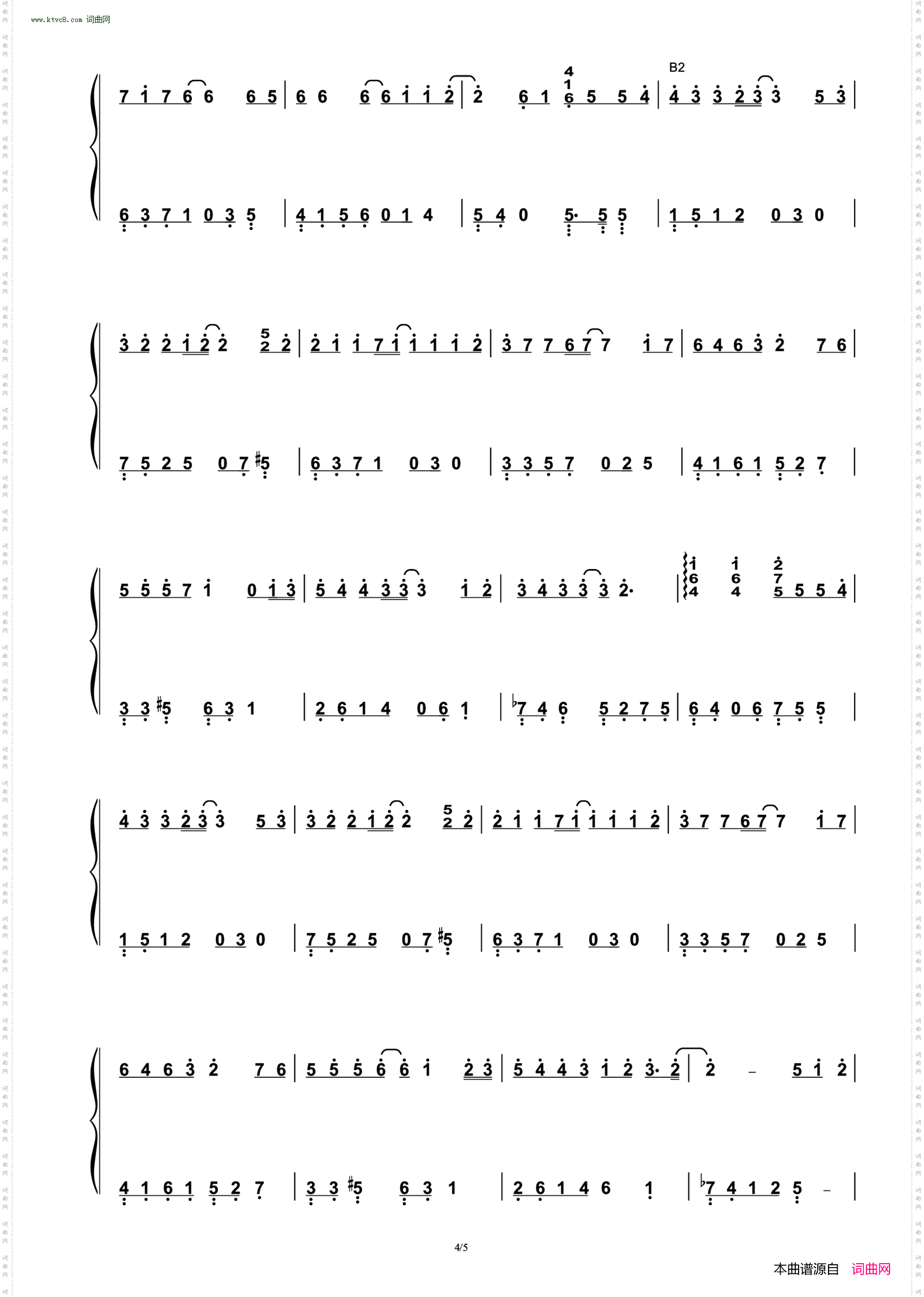 五十年以后_C 简化抒情+段落优化 