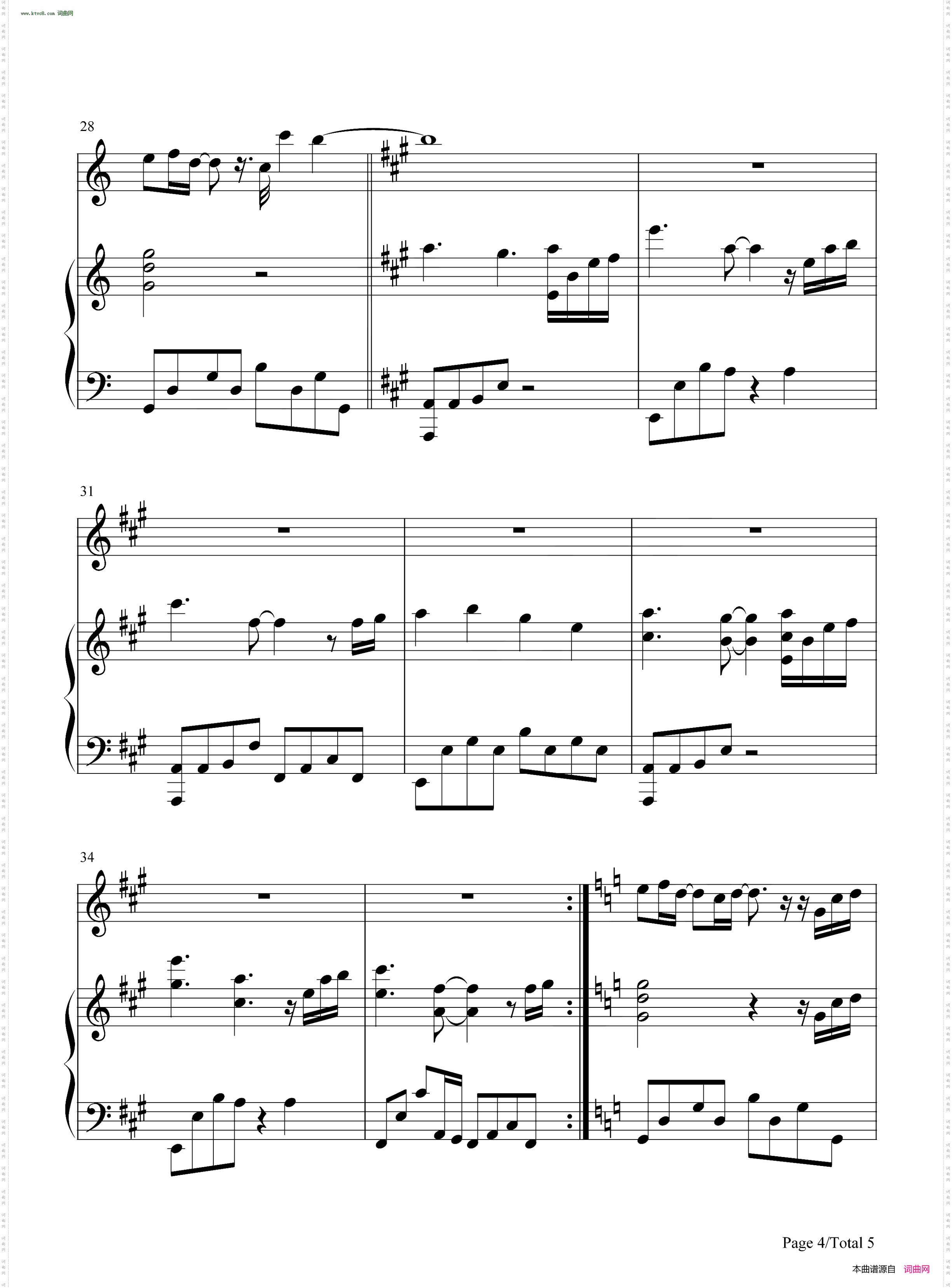 伊斯坦堡_弹唱版