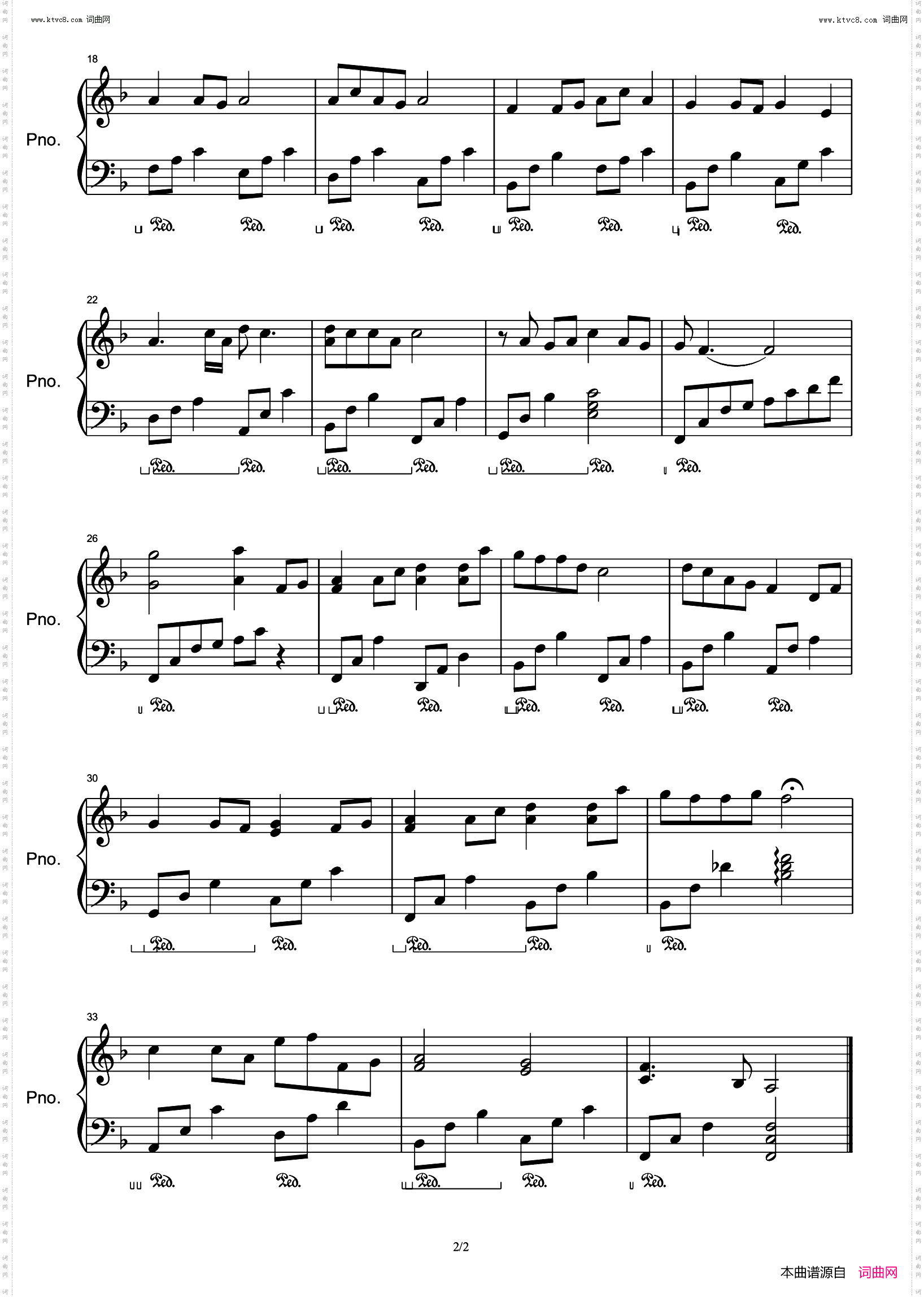 菊花台_F大调简化版