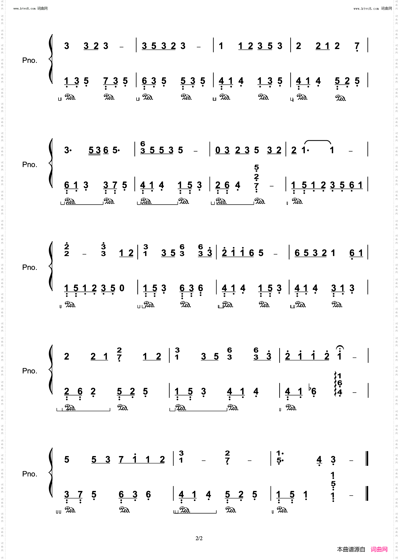 菊花台_F大调简化版