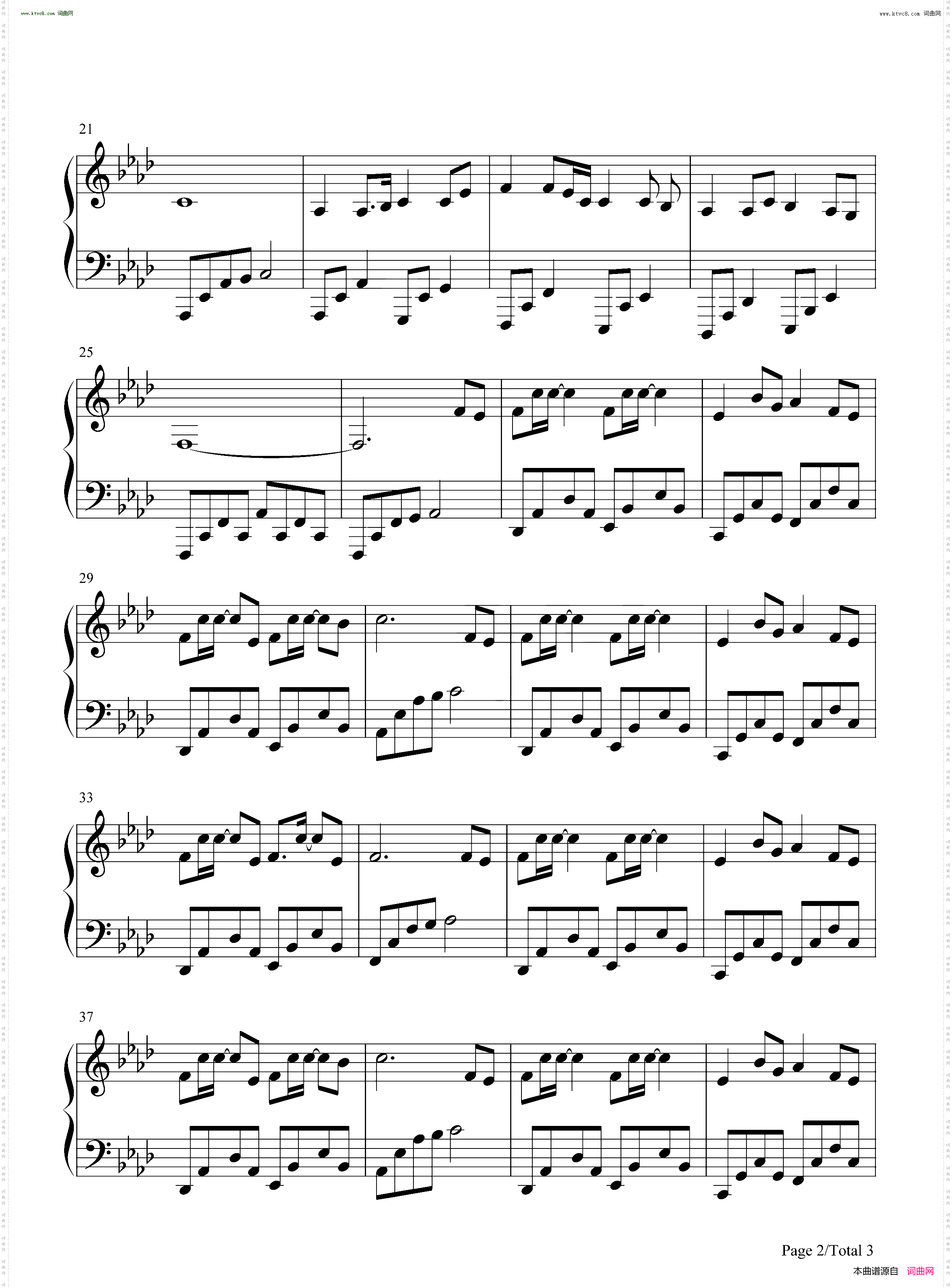 一路生花_简单版