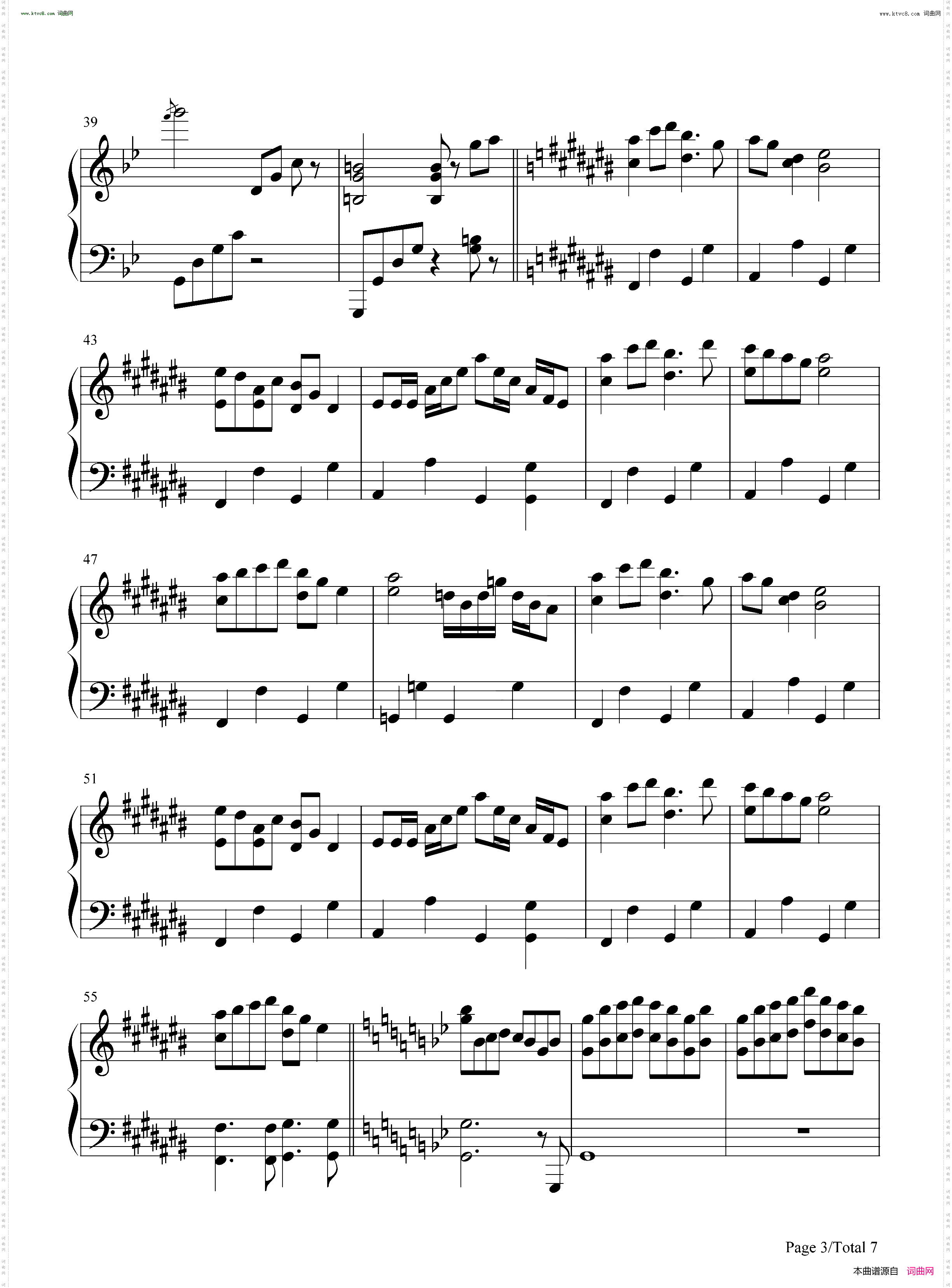 明日ハレの日 ケの昨日-东方风神录 Mountain of Faith