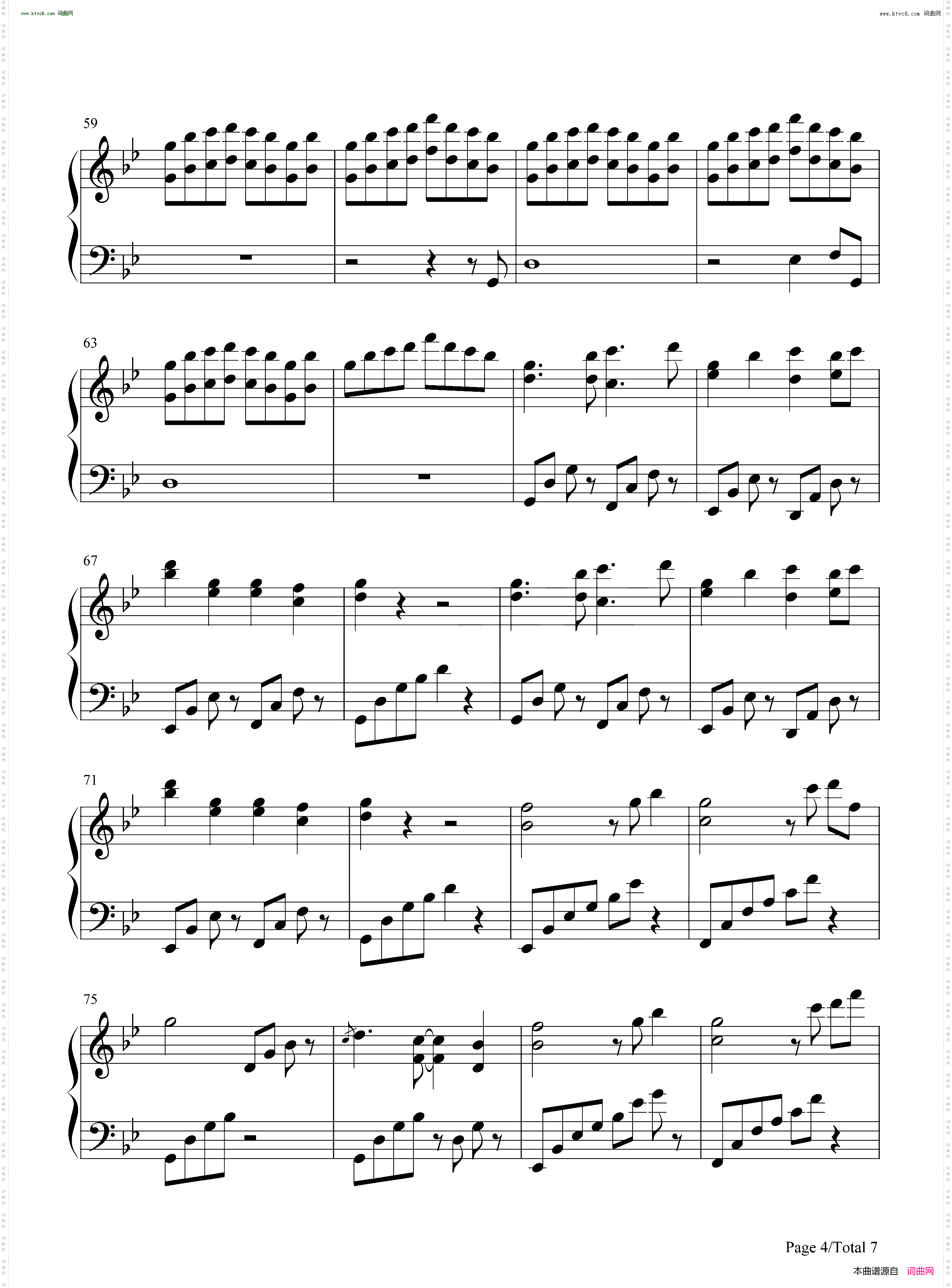 明日ハレの日 ケの昨日-东方风神录 Mountain of Faith