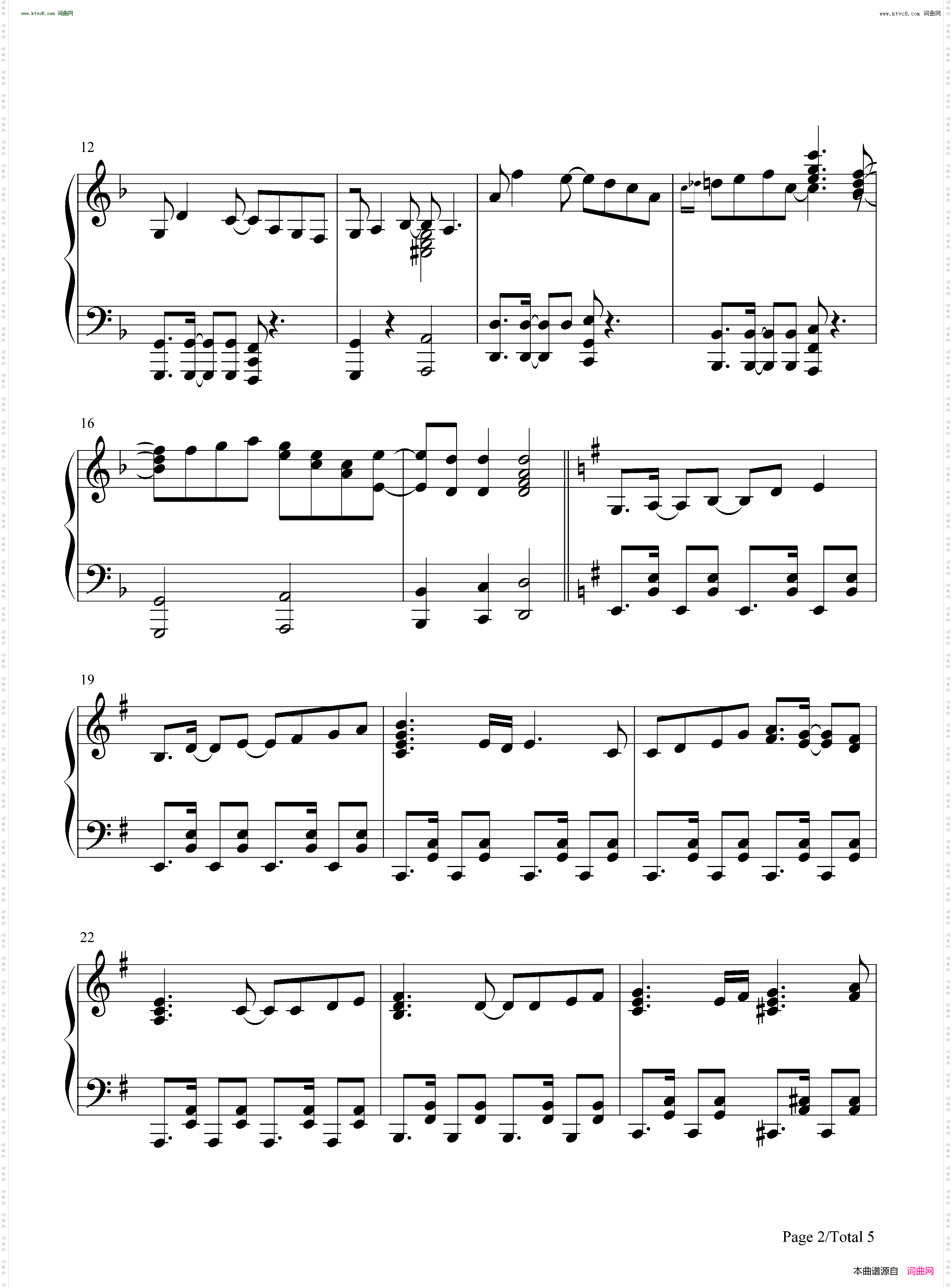 give me me_转生成为了只有乙女游戏破灭Flag的邪恶大小姐第二季ED