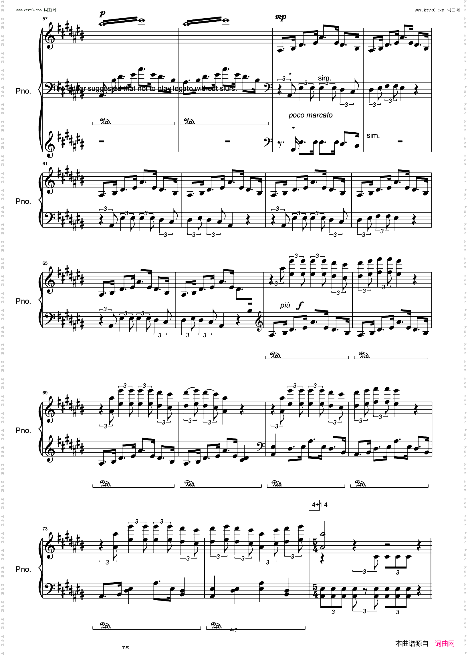 撫子色ハート抚子色心灵　　ユリイ・カノン