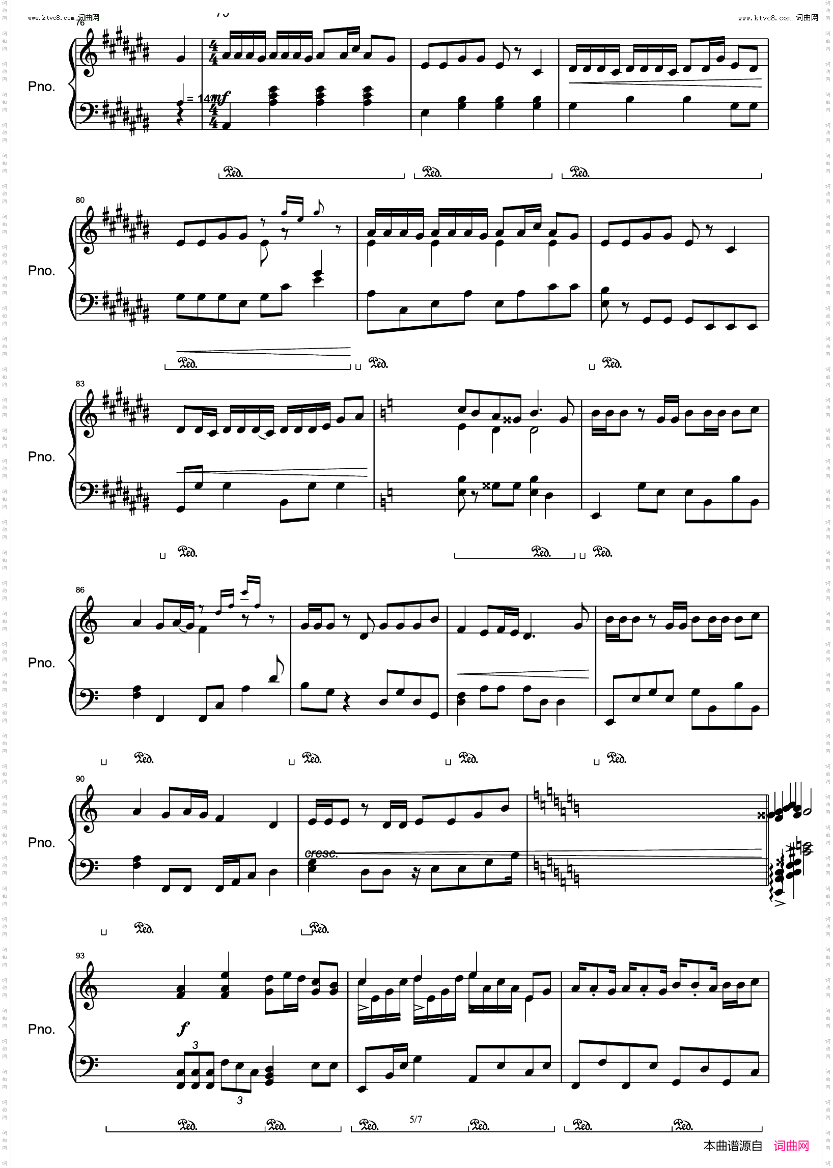 撫子色ハート抚子色心灵　　ユリイ・カノン