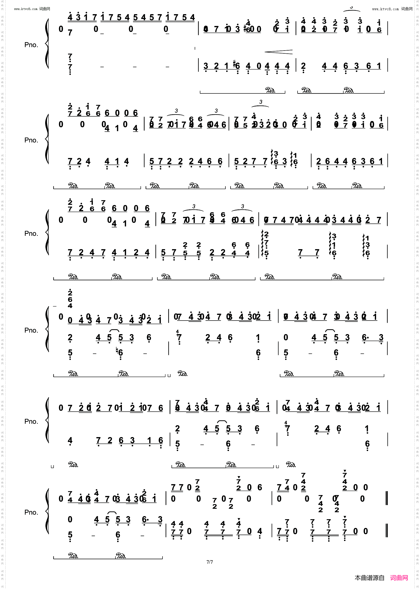 撫子色ハート抚子色心灵　　ユリイ・カノン