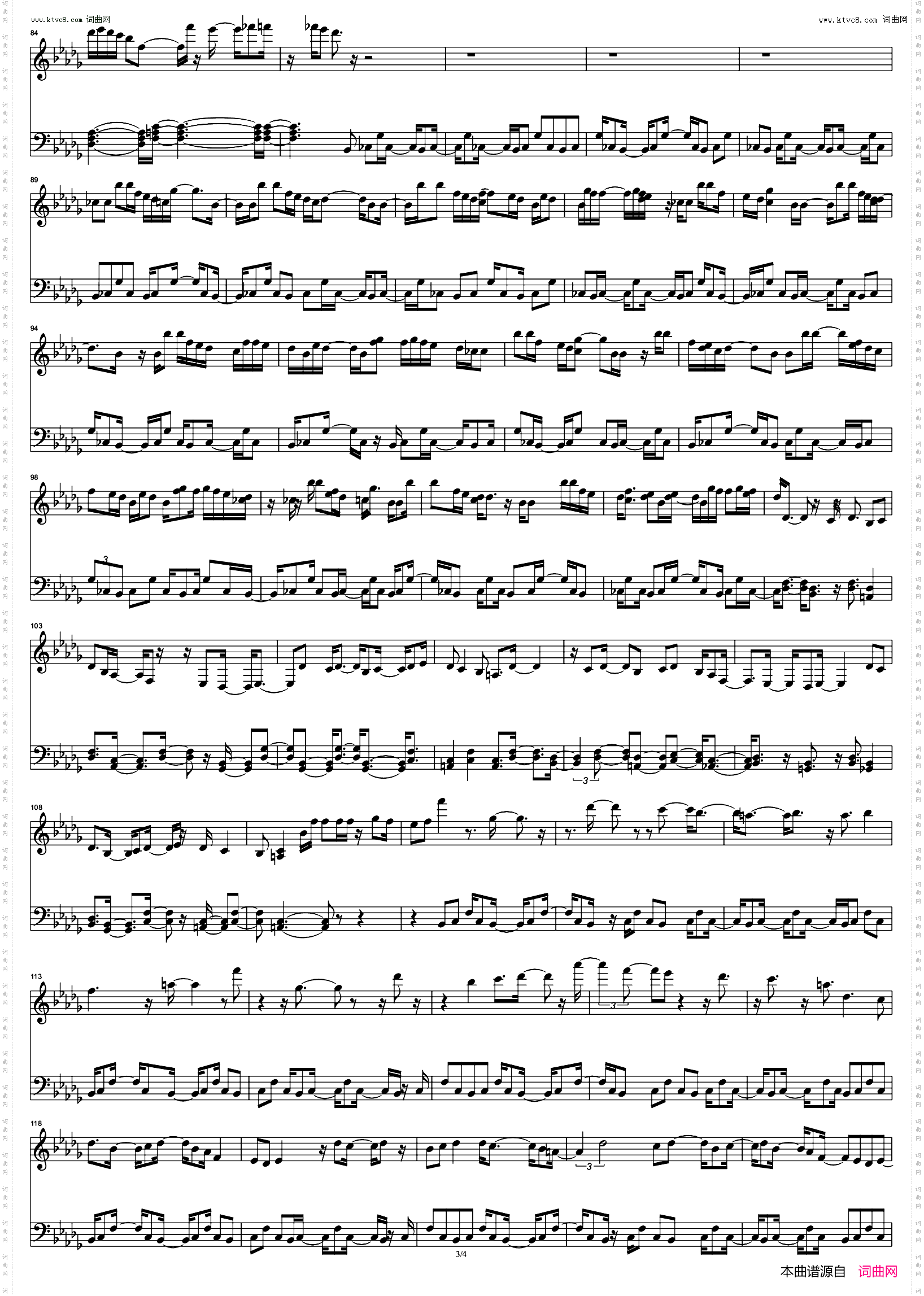 Undertale Last Breath ULB 最后的呼吸 第三阶段钢琴